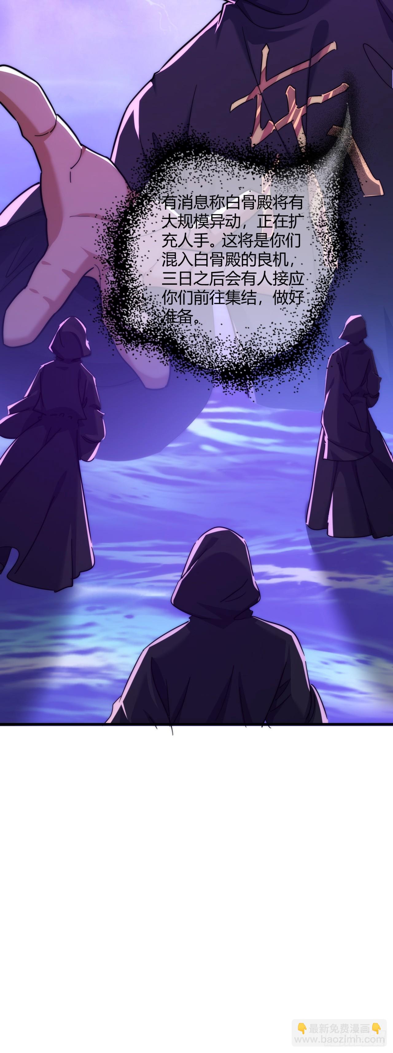 155话  挖人(1/2)-第155话