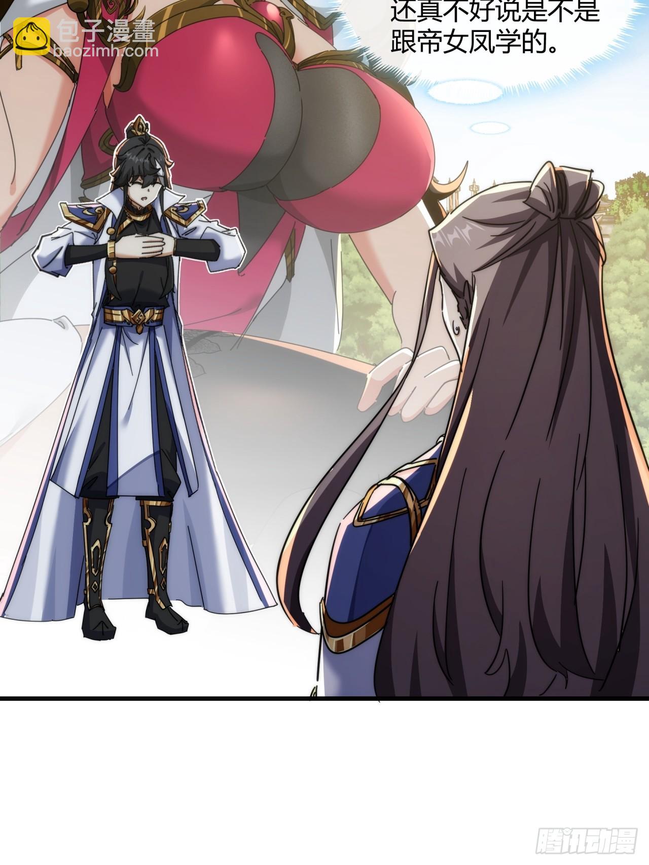 155话  挖人(1/2)-第155话