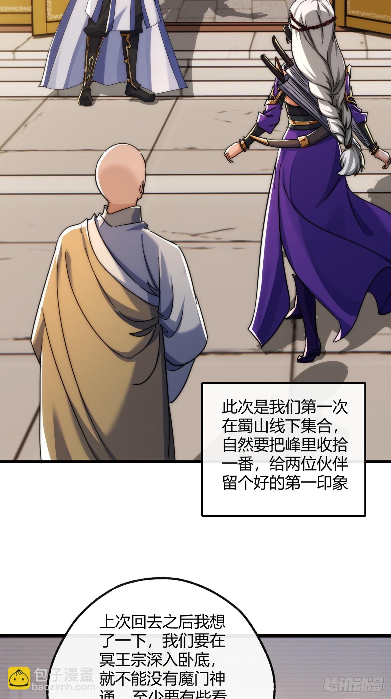 155话  挖人(1/2)-第155话