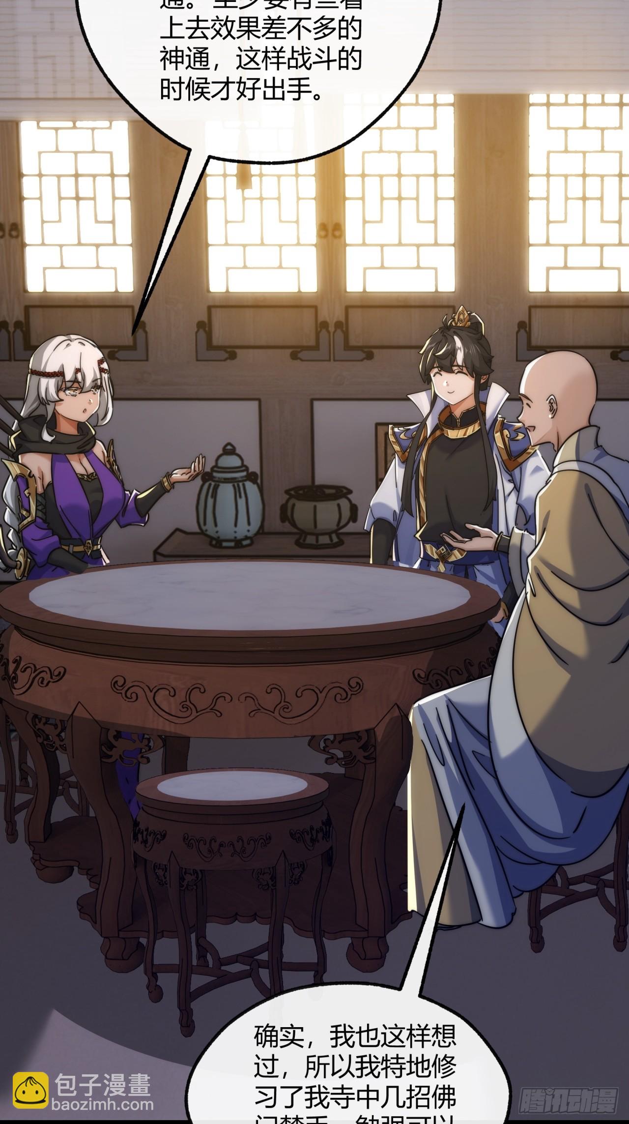 155话  挖人(1/2)-第155话