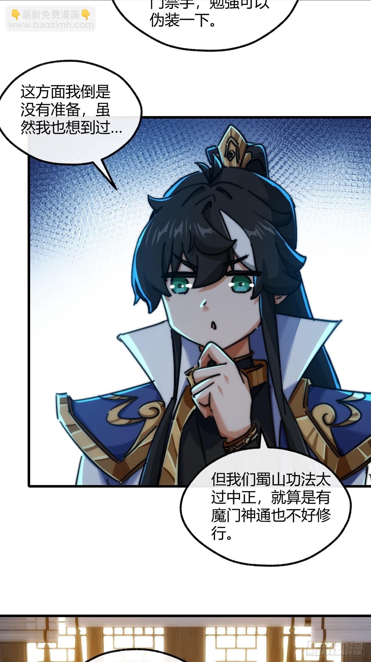 155话  挖人(1/2)-第155话