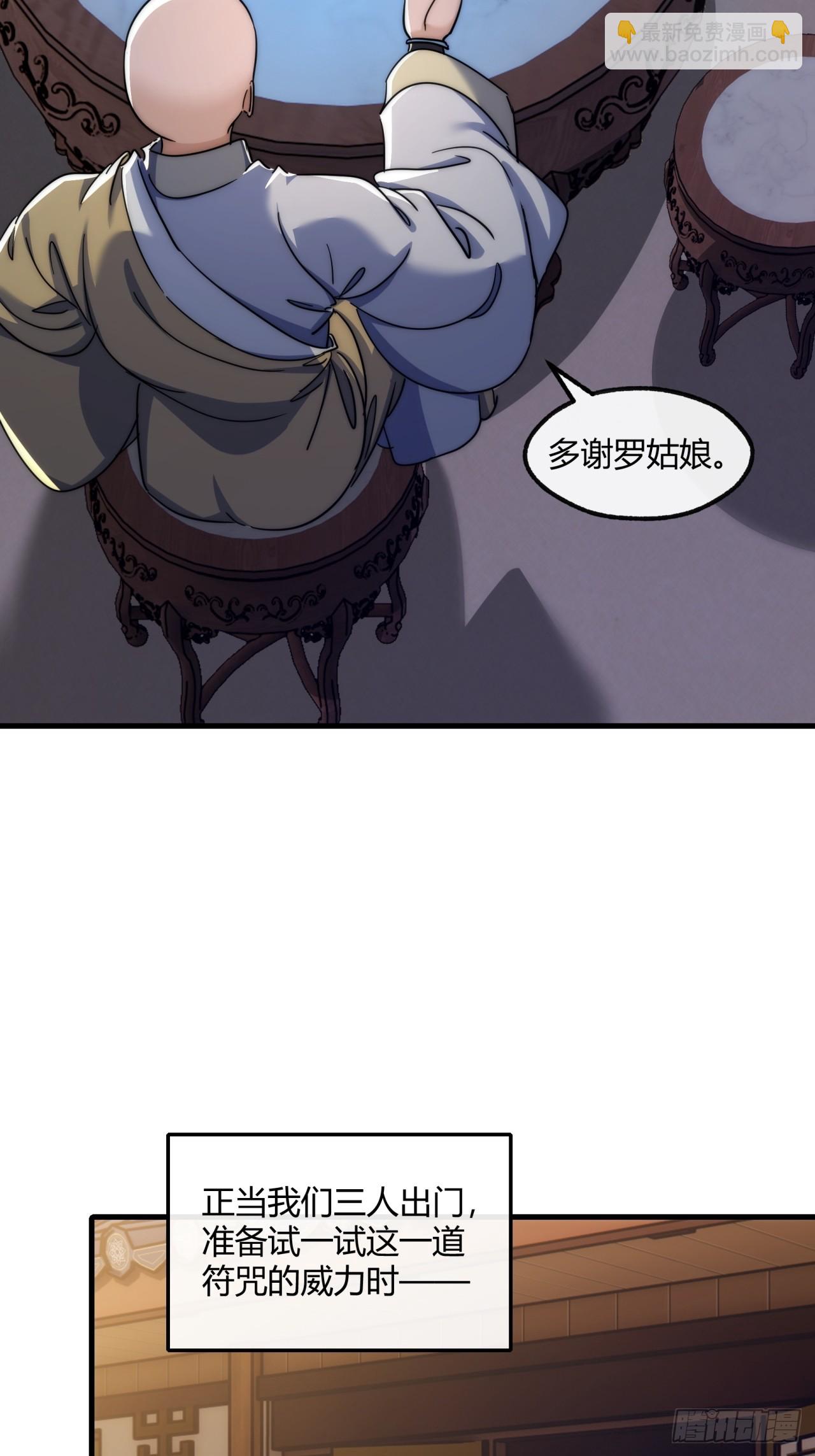 155话  挖人(1/2)-第155话