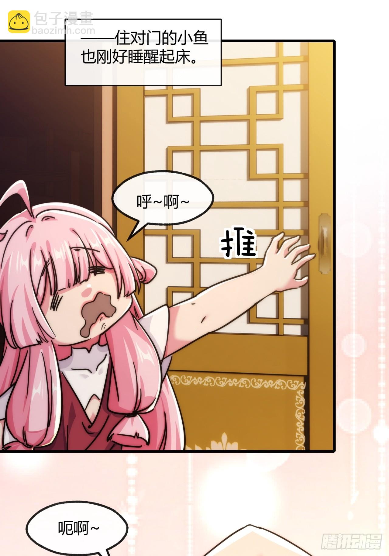 155话  挖人(1/2)-第155话