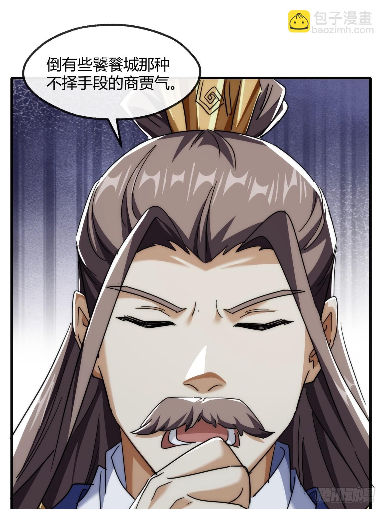 155话  挖人(1/2)-第155话