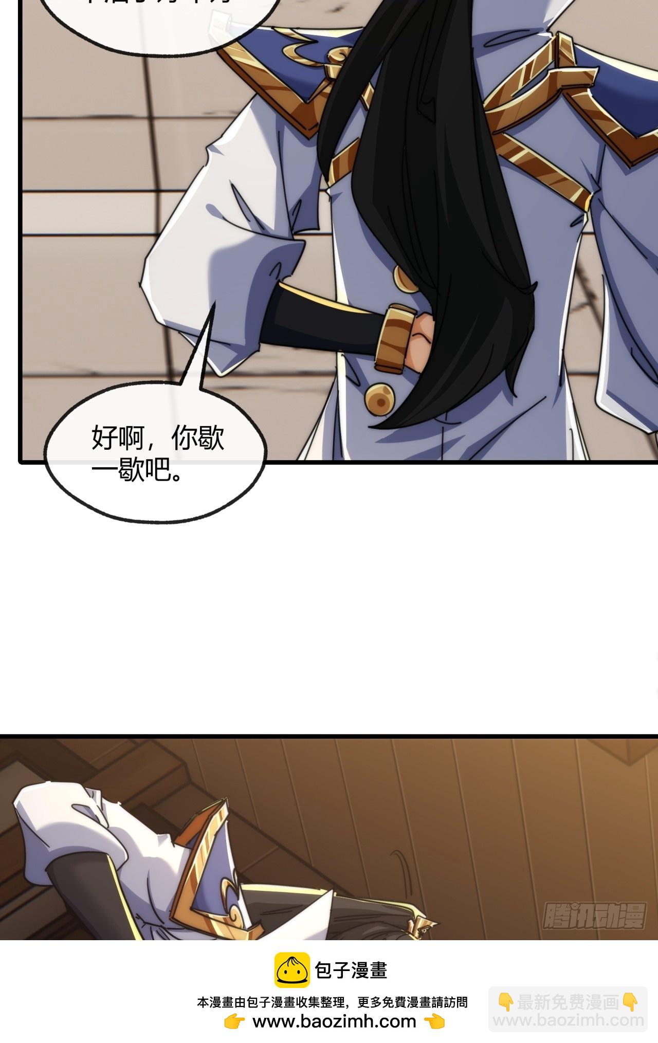 155话  挖人(1/2)-第155话