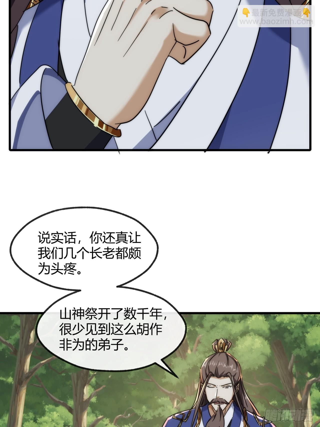 155话  挖人(1/2)-第155话