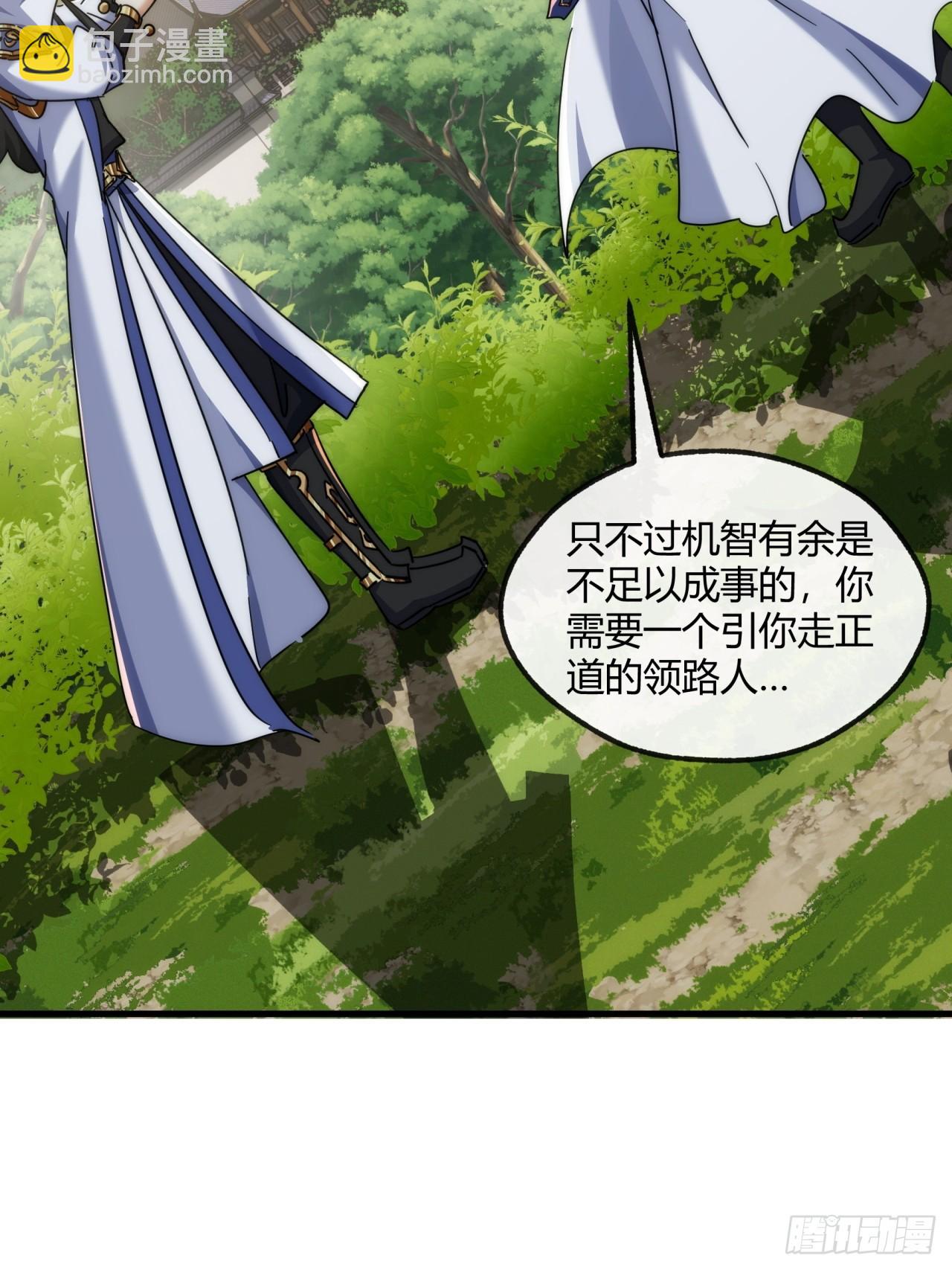 155话  挖人(1/2)-第155话