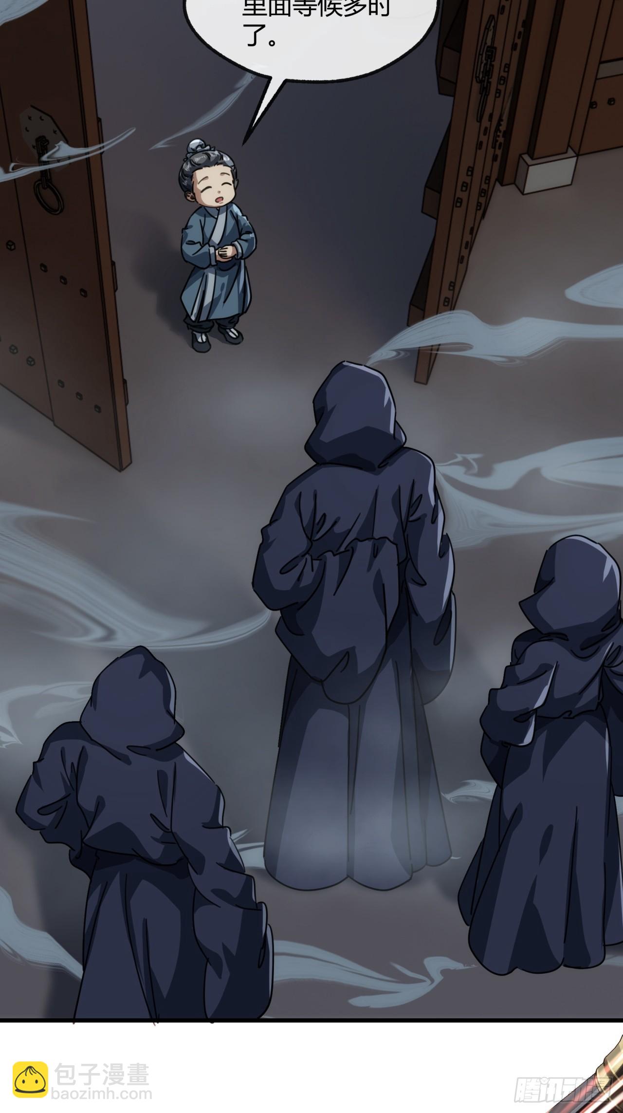 157话  交个朋友(1/2)-第157话