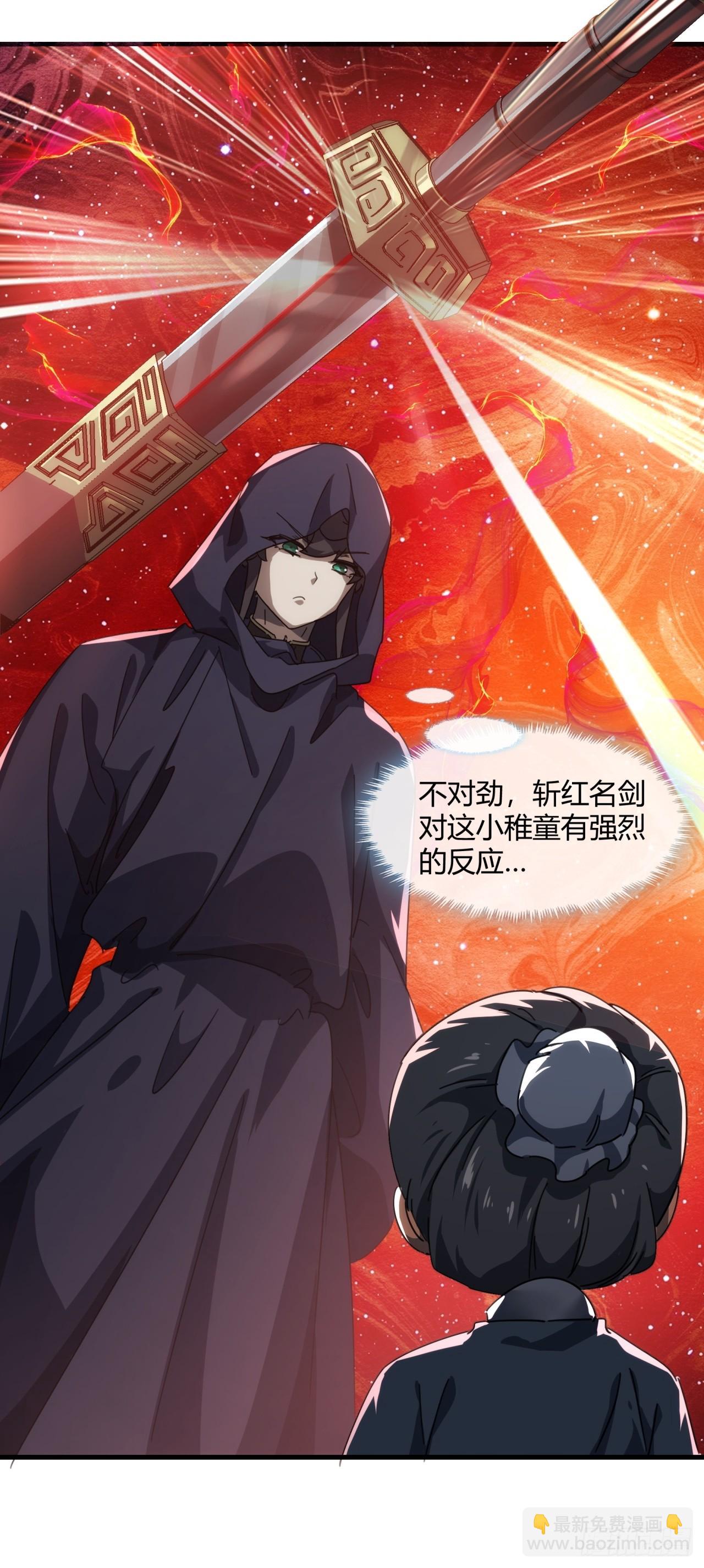 157话  交个朋友(1/2)-第157话