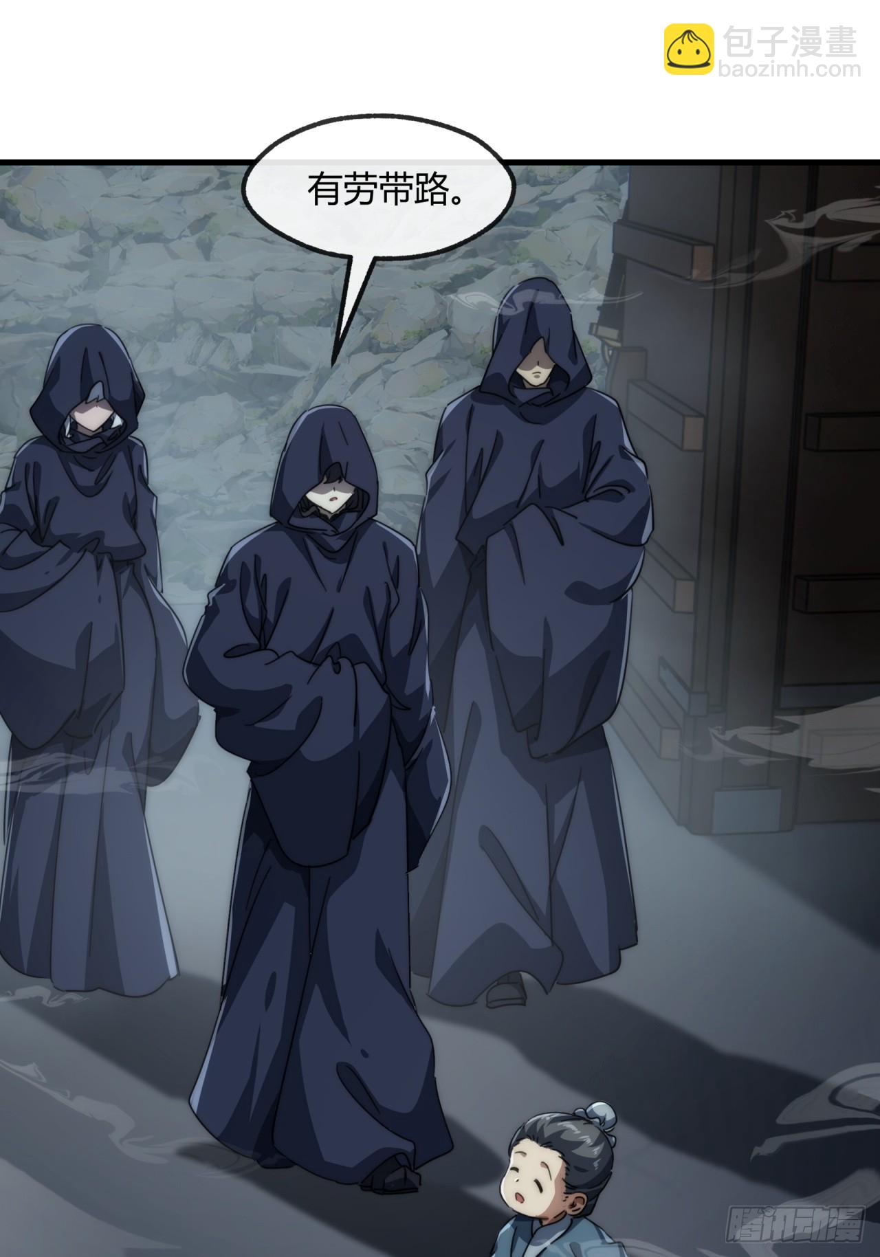 157话  交个朋友(1/2)-第157话