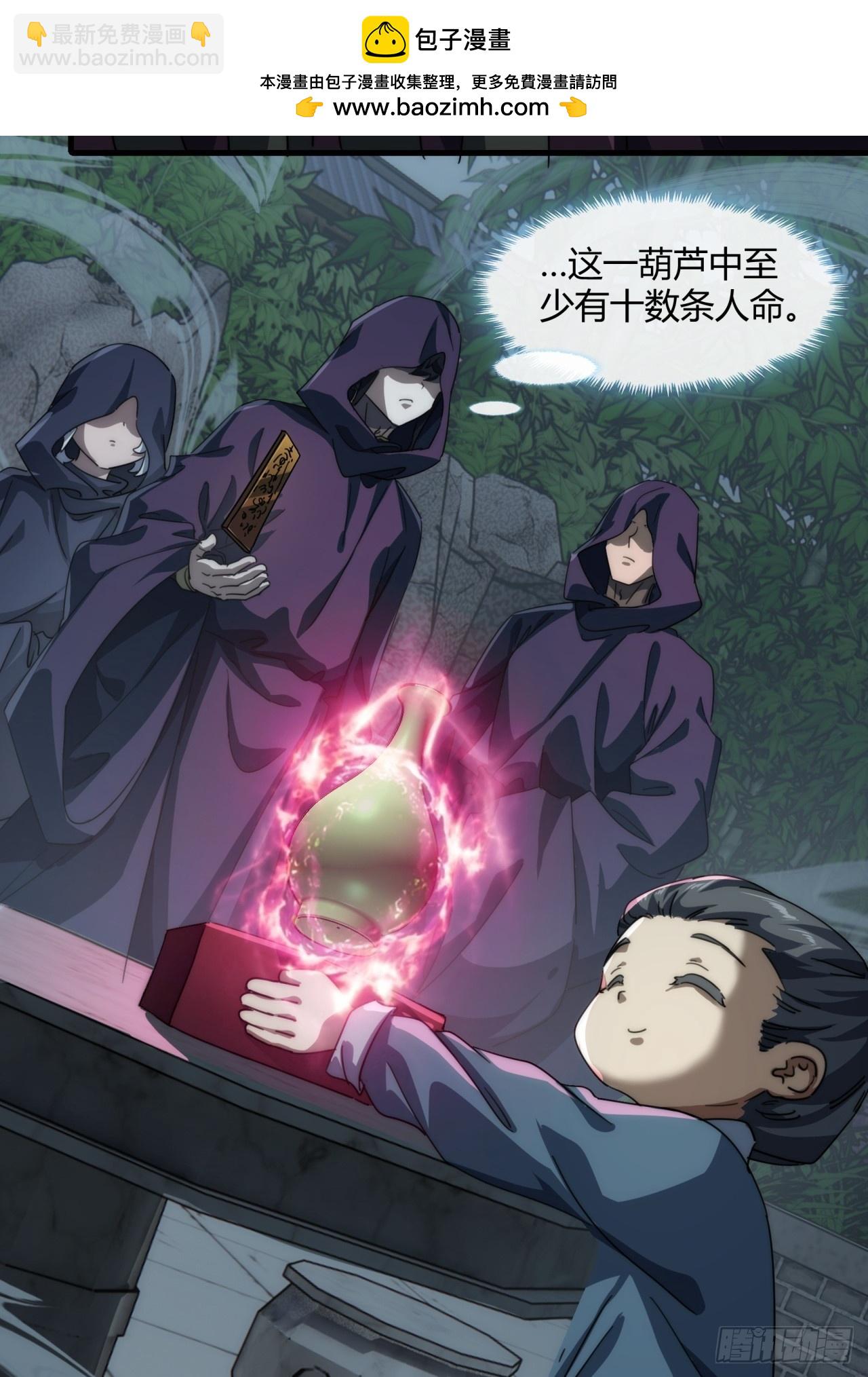 157话  交个朋友(1/2)-第157话