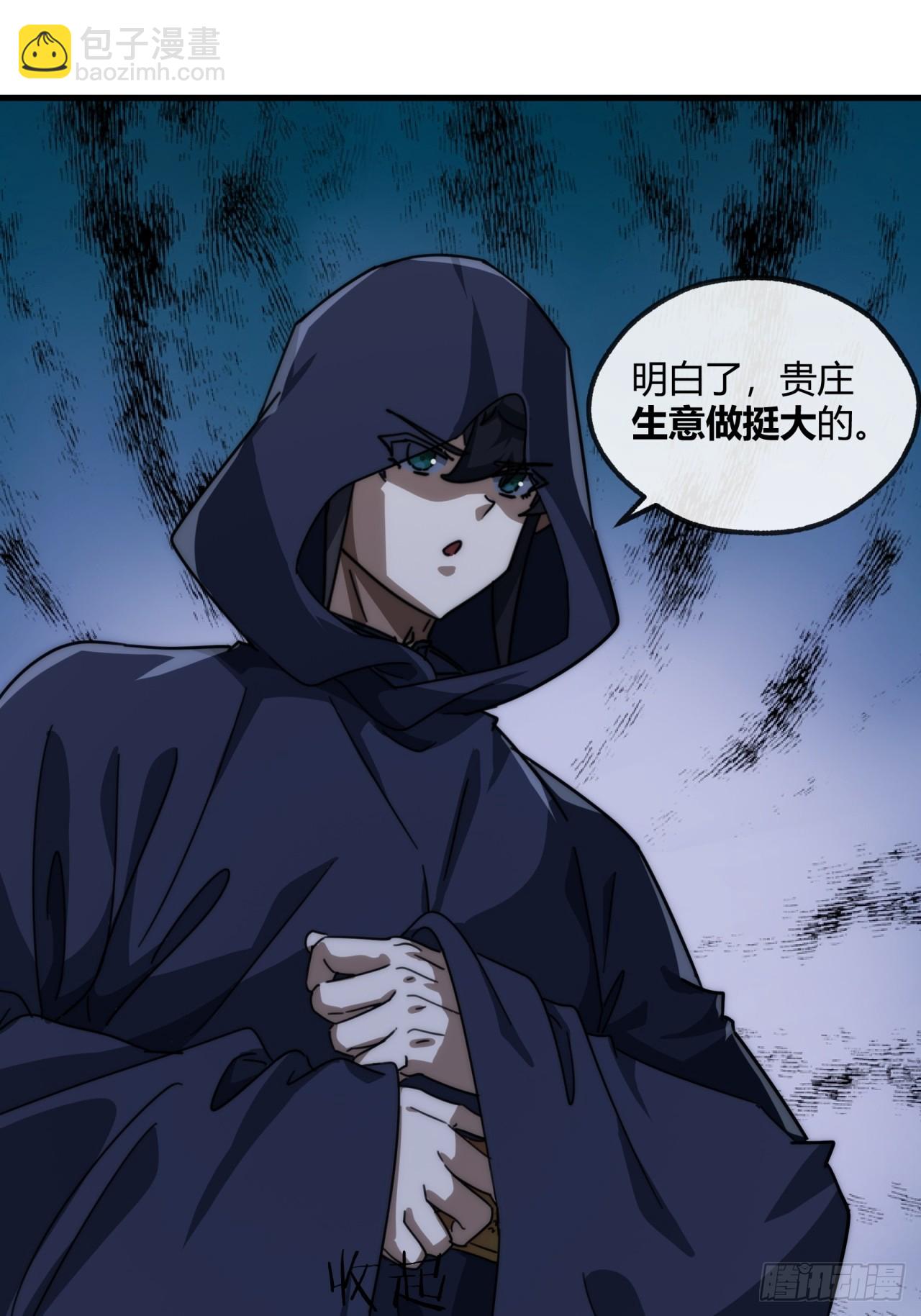 157话  交个朋友(1/2)-第157话