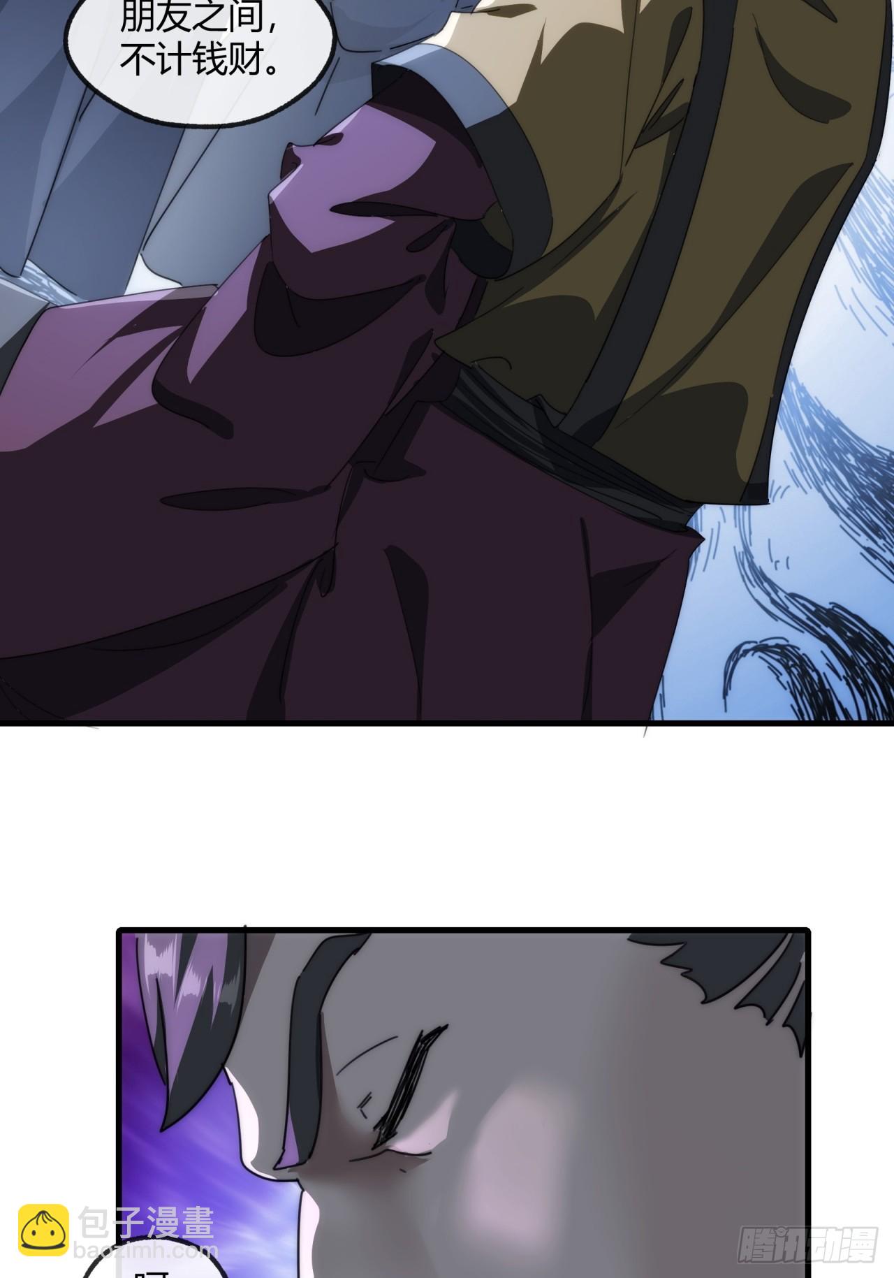 157话  交个朋友(1/2)-第157话