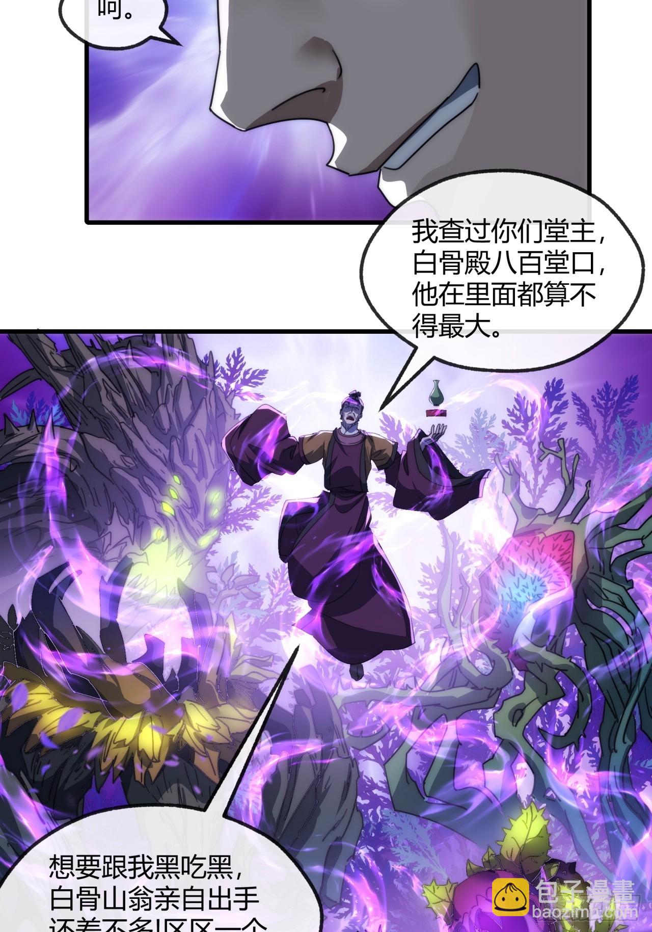 157话  交个朋友(1/2)-第157话