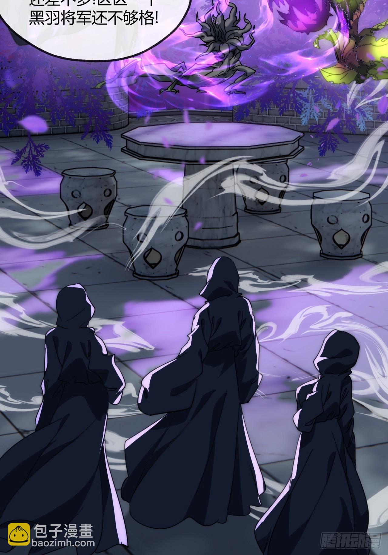 157话  交个朋友(1/2)-第157话