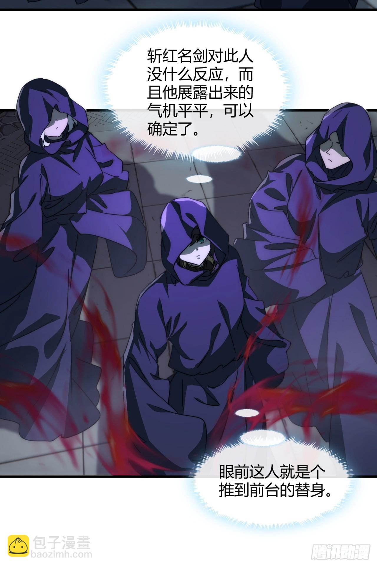 157话  交个朋友(1/2)-第157话