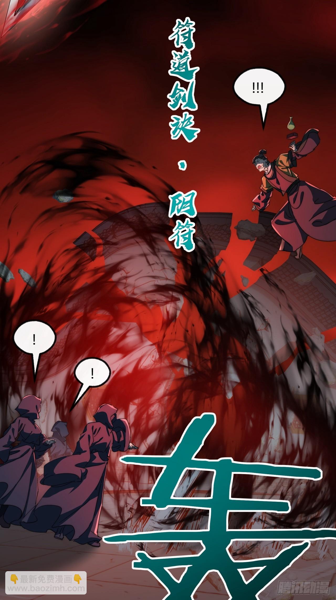 157话  交个朋友(1/2)-第157话