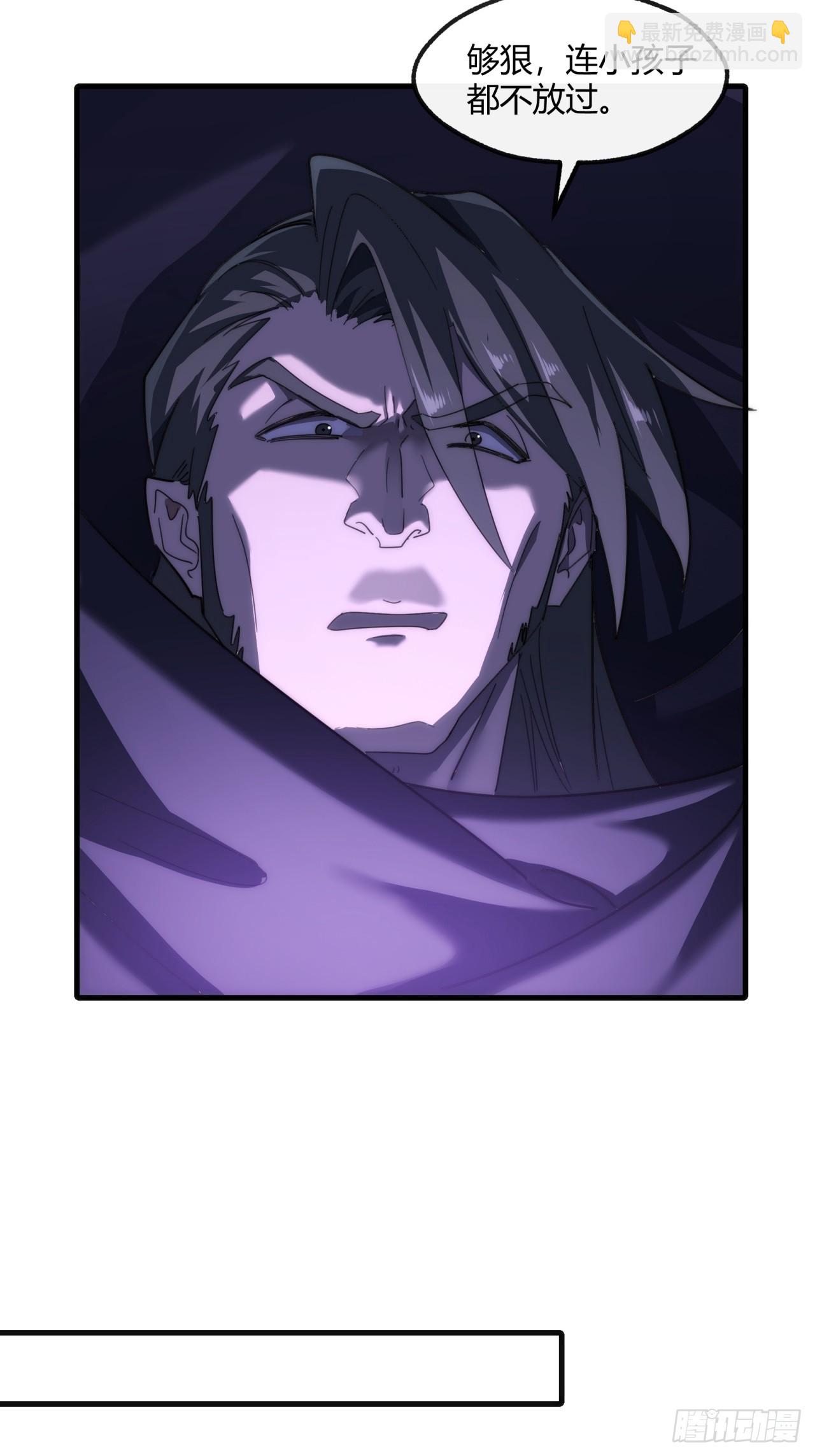 157话  交个朋友(1/2)-第157话