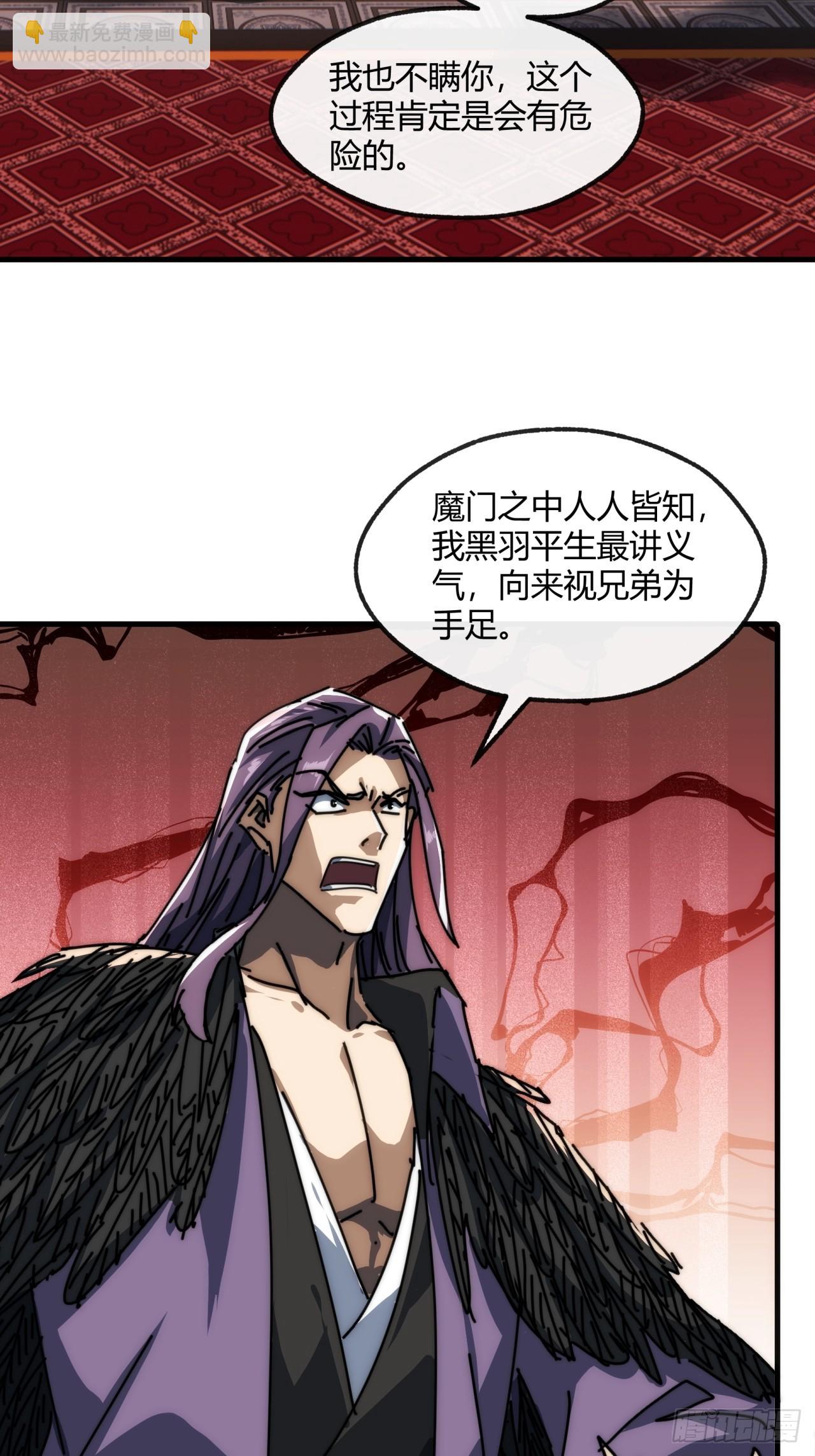 157话  交个朋友(1/2)-第157话