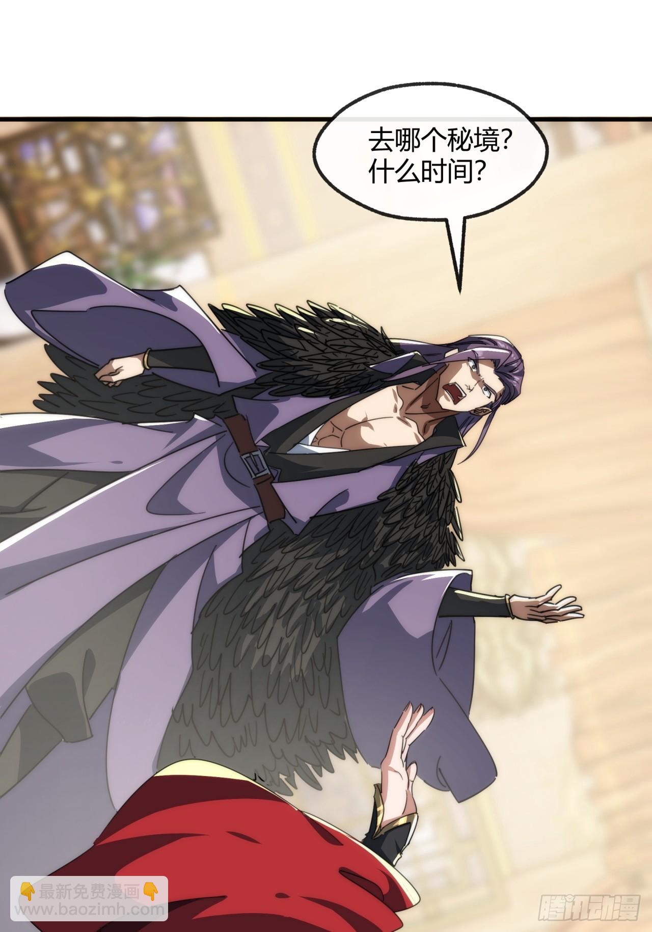 157话  交个朋友(1/2)-第157话