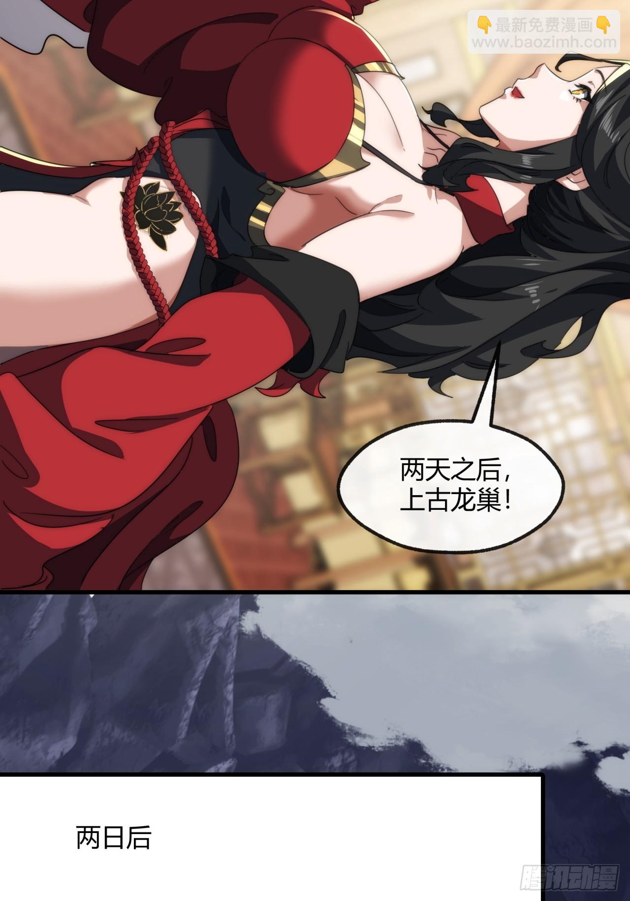 157话  交个朋友(1/2)-第157话