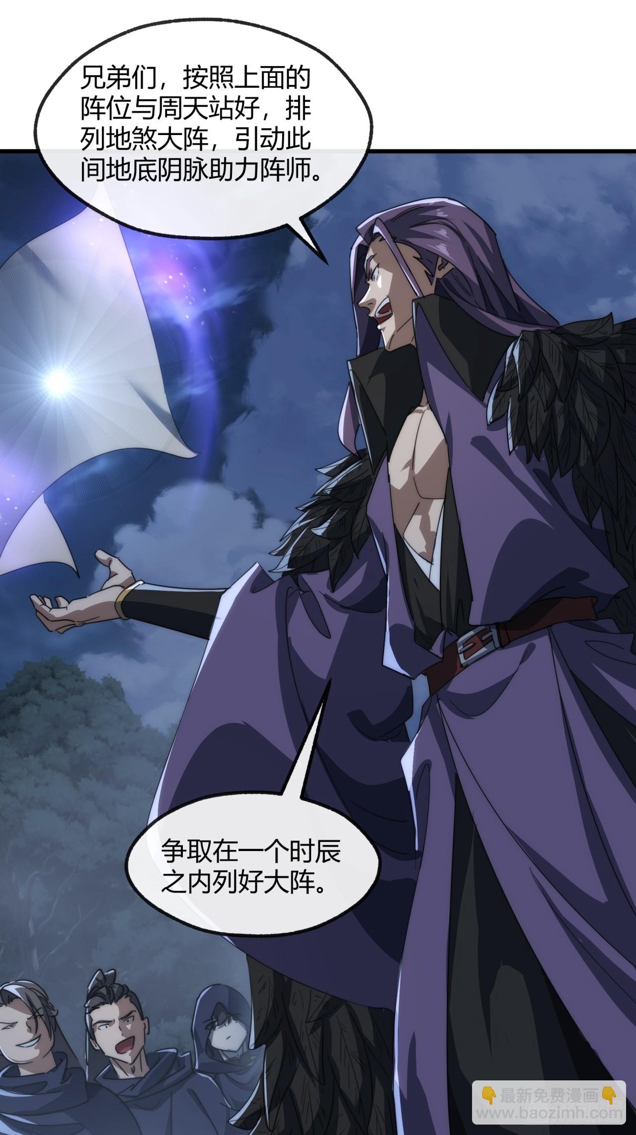 157话  交个朋友(1/2)-第157话