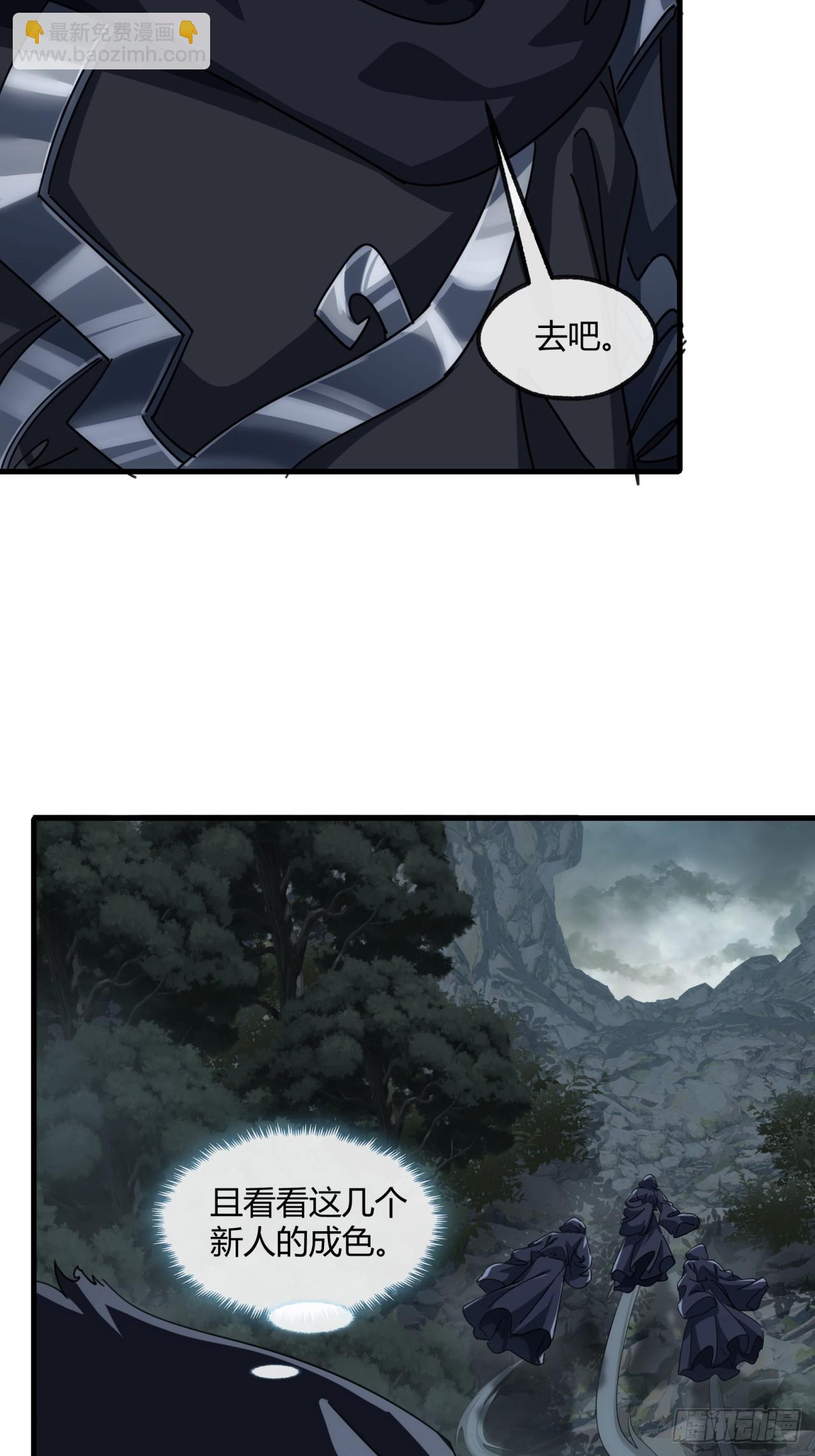 157话  交个朋友(1/2)-第157话