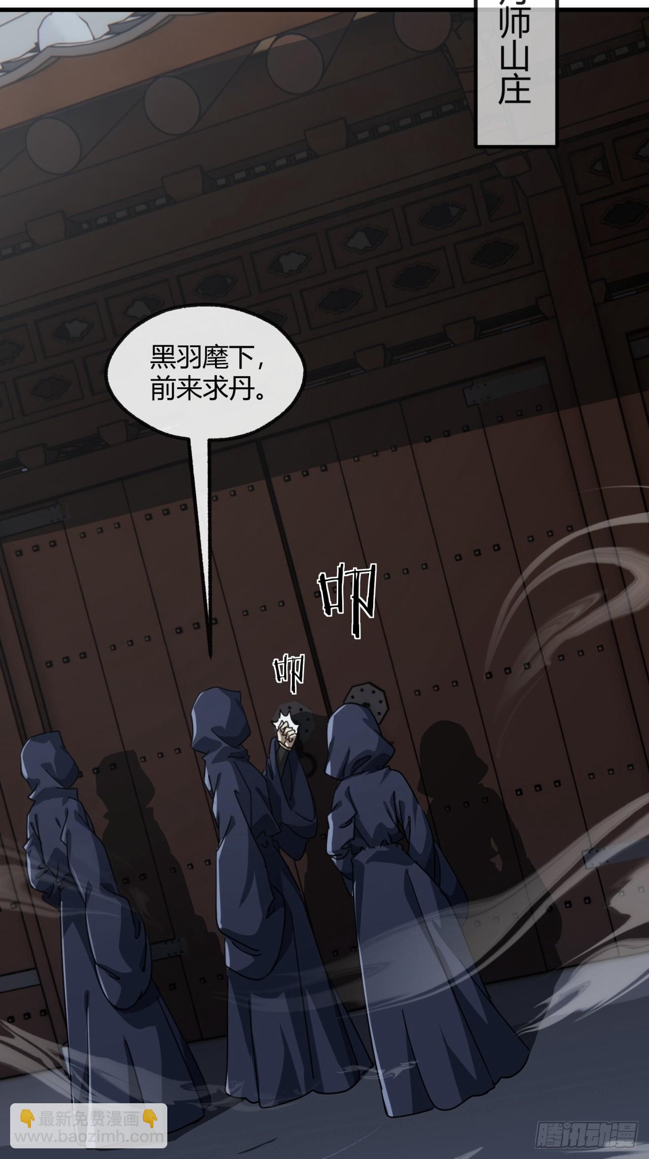 157话  交个朋友(1/2)-第157话