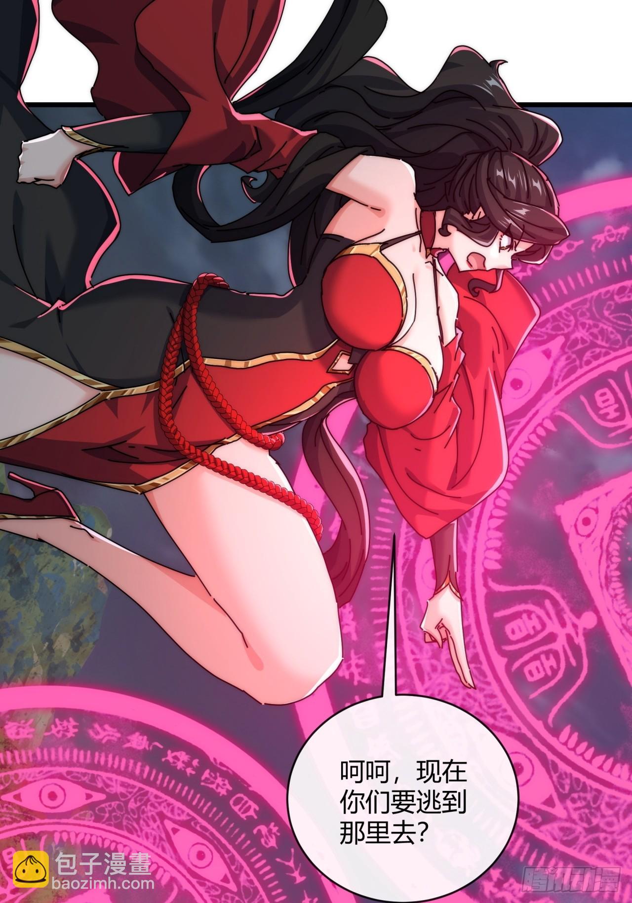 159话  四个倒影(1/2)-第159话