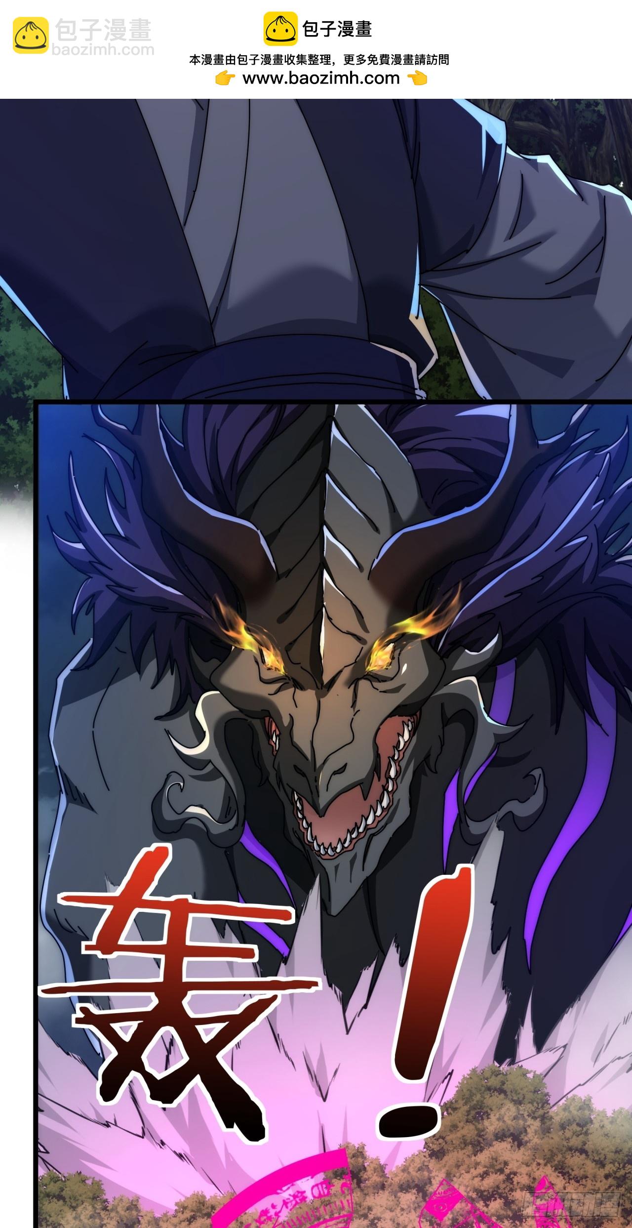 159话  四个倒影(1/2)-第159话