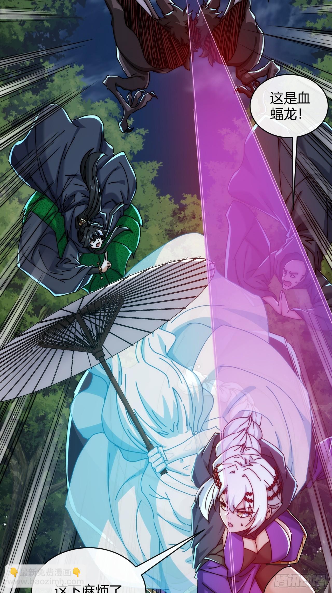 159话  四个倒影(1/2)-第159话