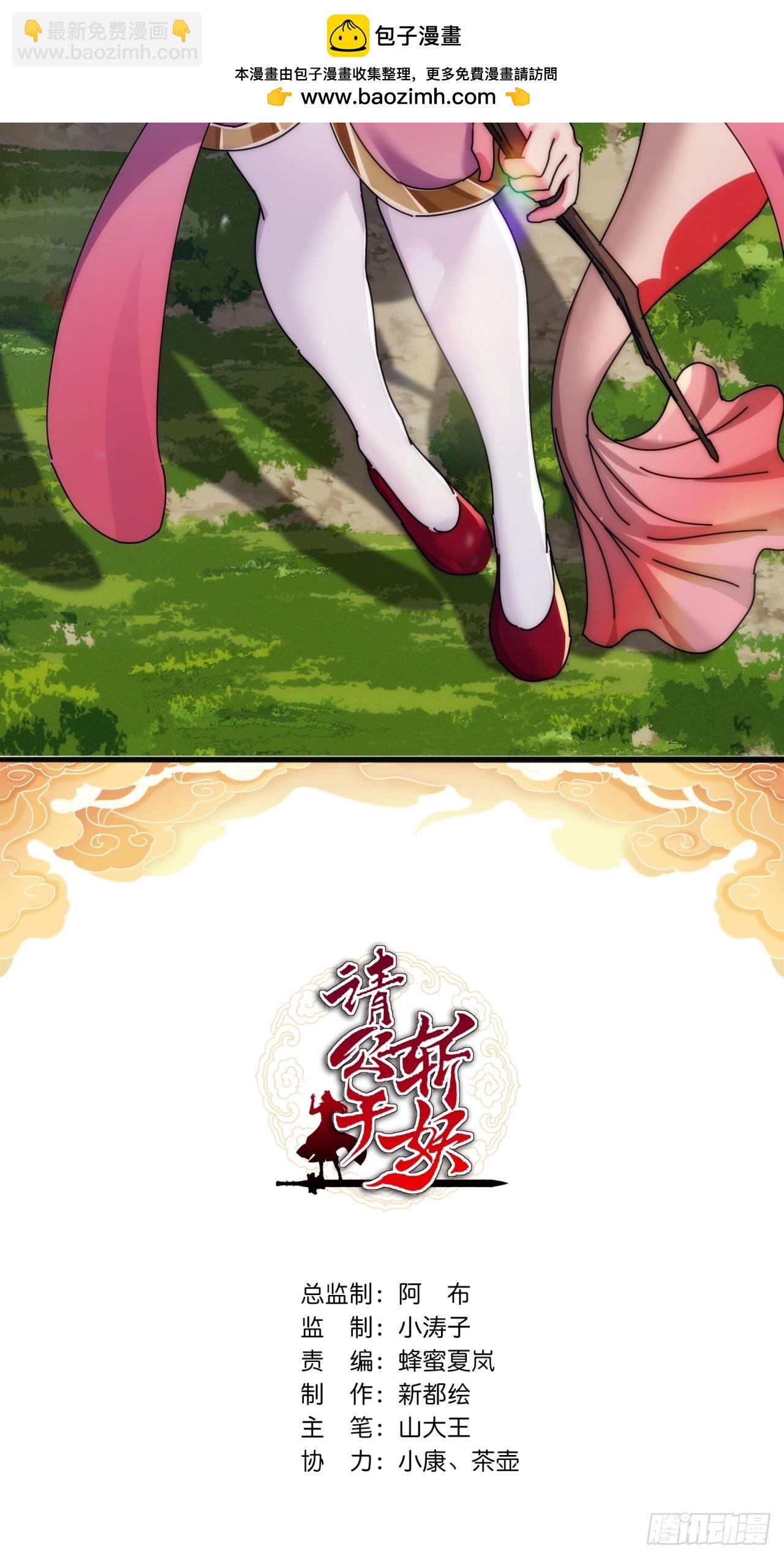 159话  四个倒影(1/2)-第159话