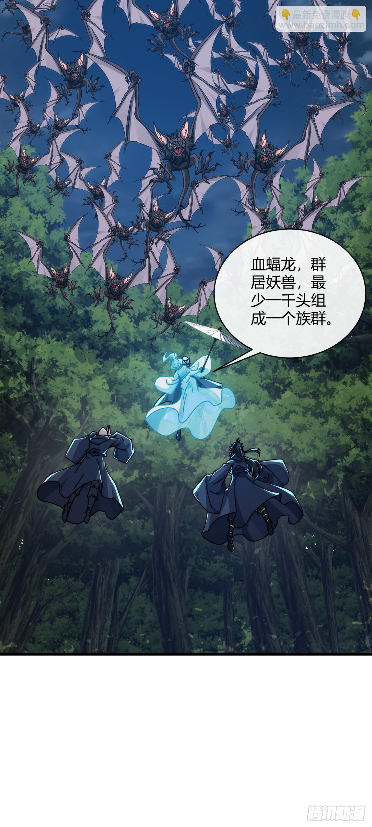 159话  四个倒影(1/2)-第159话