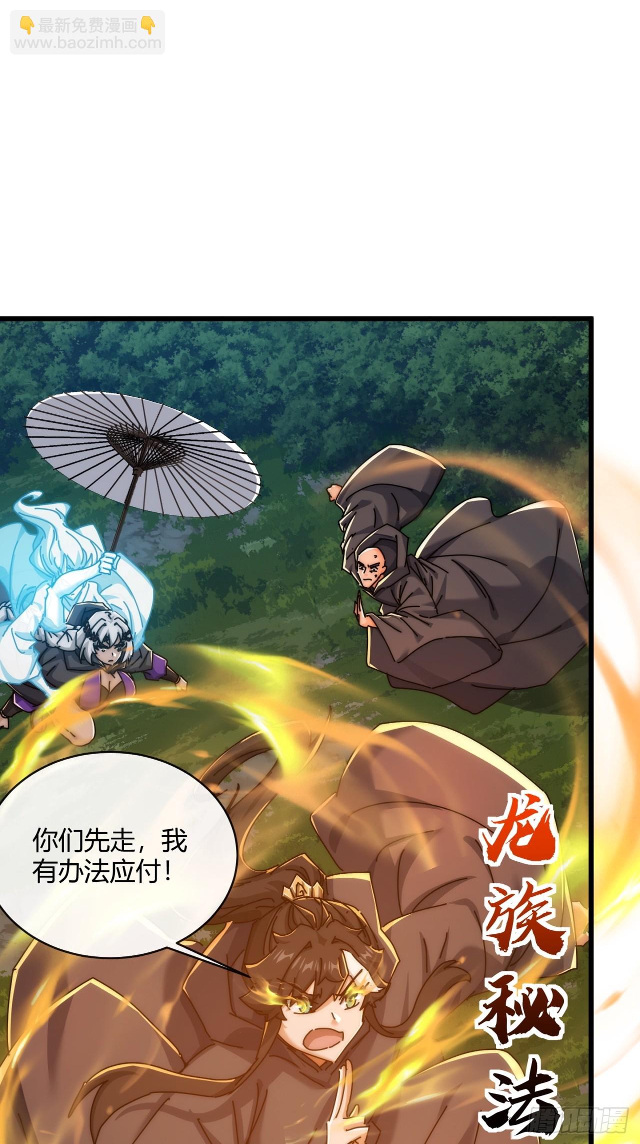 159话  四个倒影(1/2)-第159话