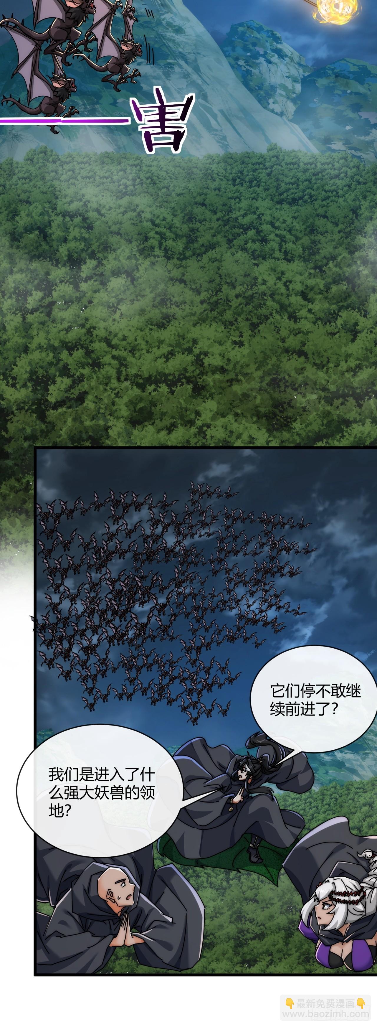 159话  四个倒影(1/2)-第159话