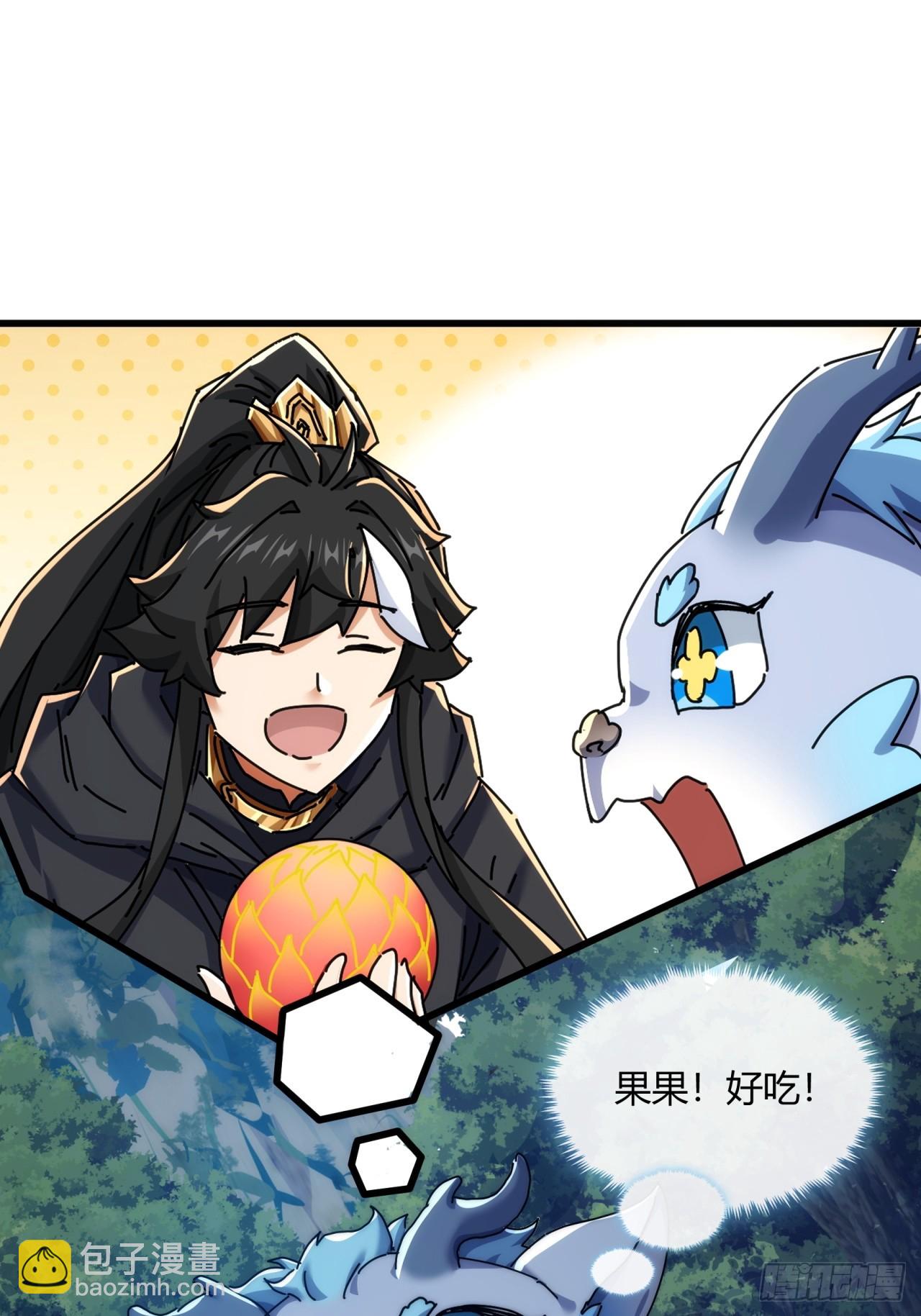 159话  四个倒影(1/2)-第159话