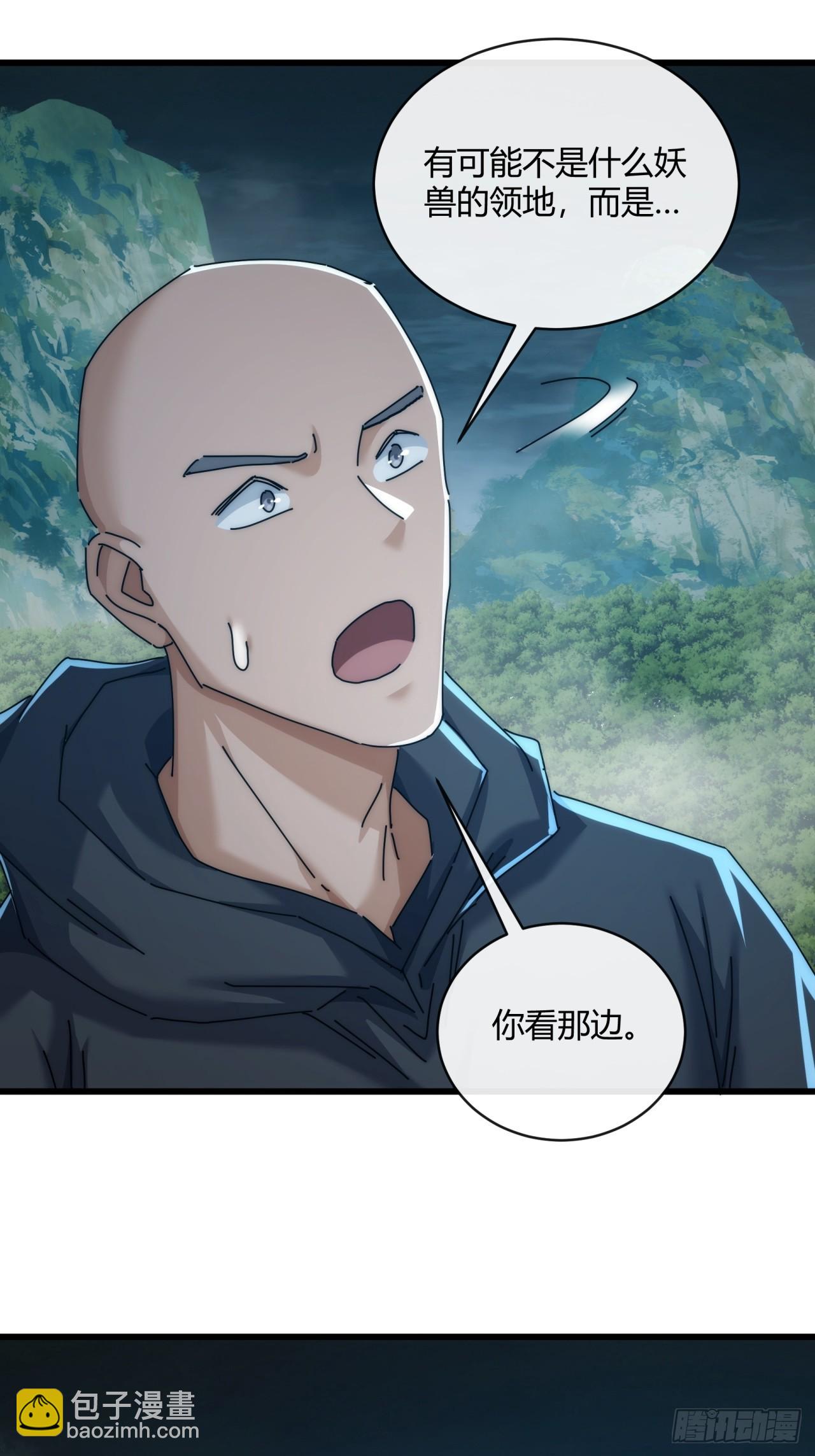 159话  四个倒影(1/2)-第159话