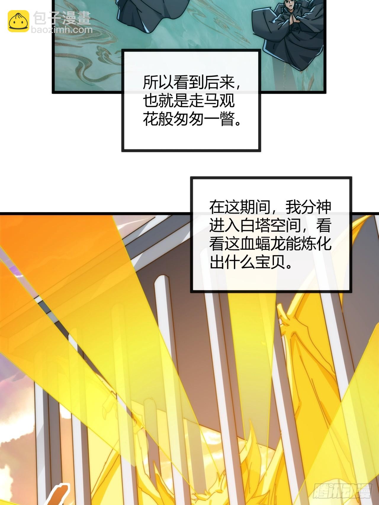 159话  四个倒影(1/2)-第159话