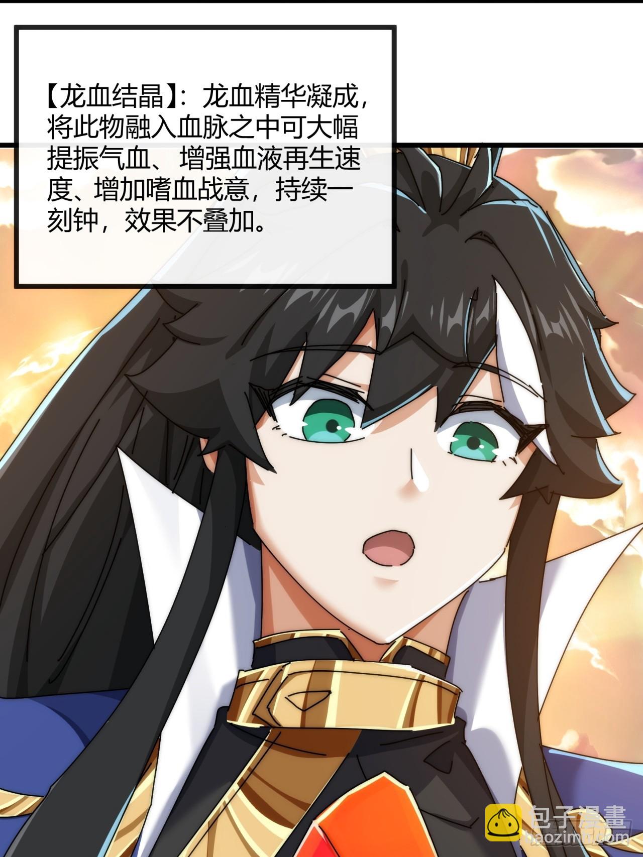 159话  四个倒影(1/2)-第159话