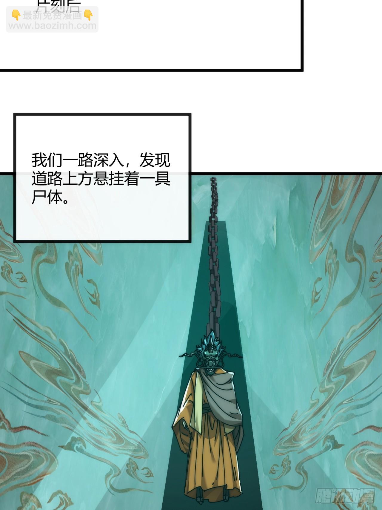 159话  四个倒影(1/2)-第159话