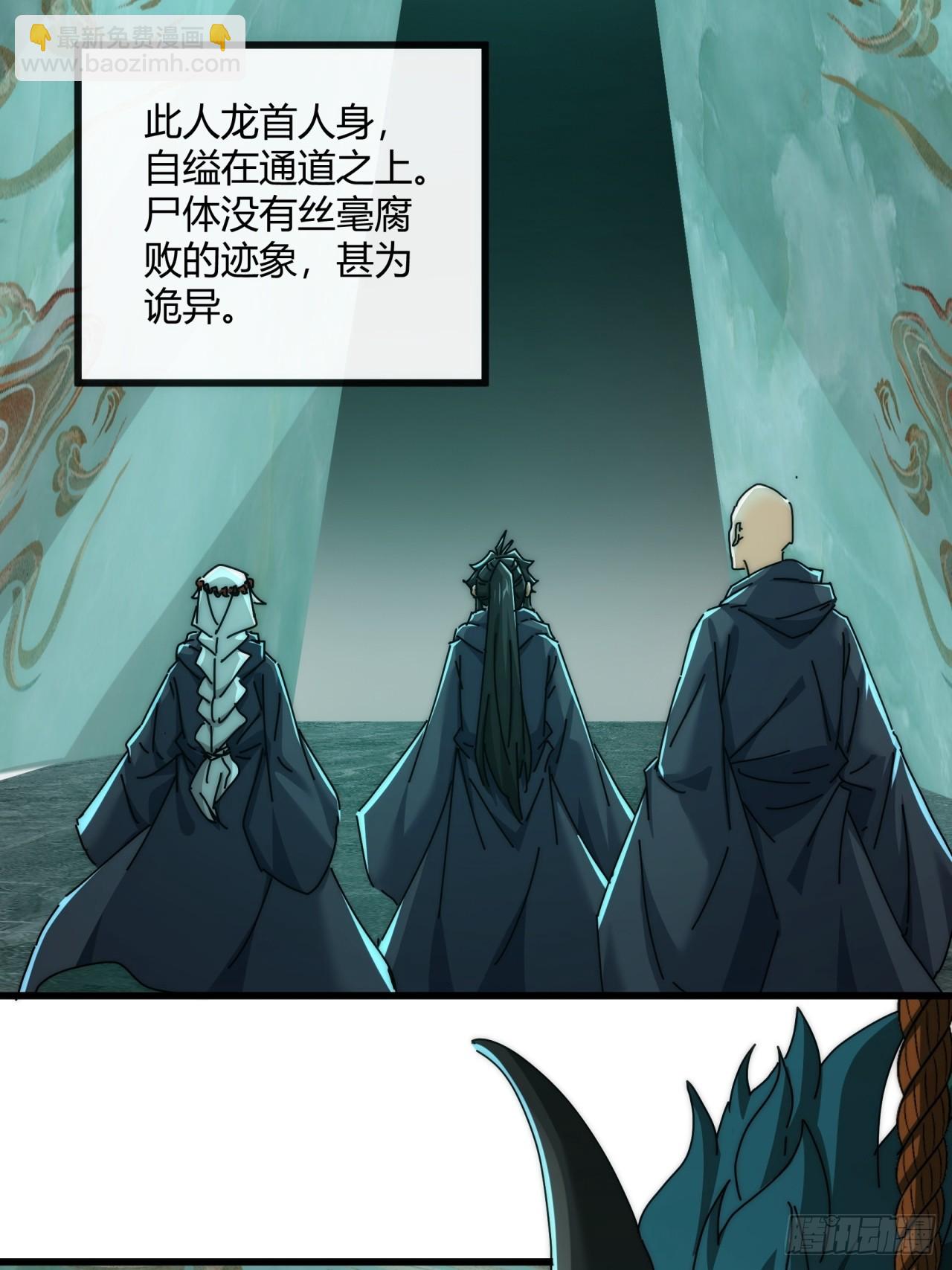 159话  四个倒影(1/2)-第159话