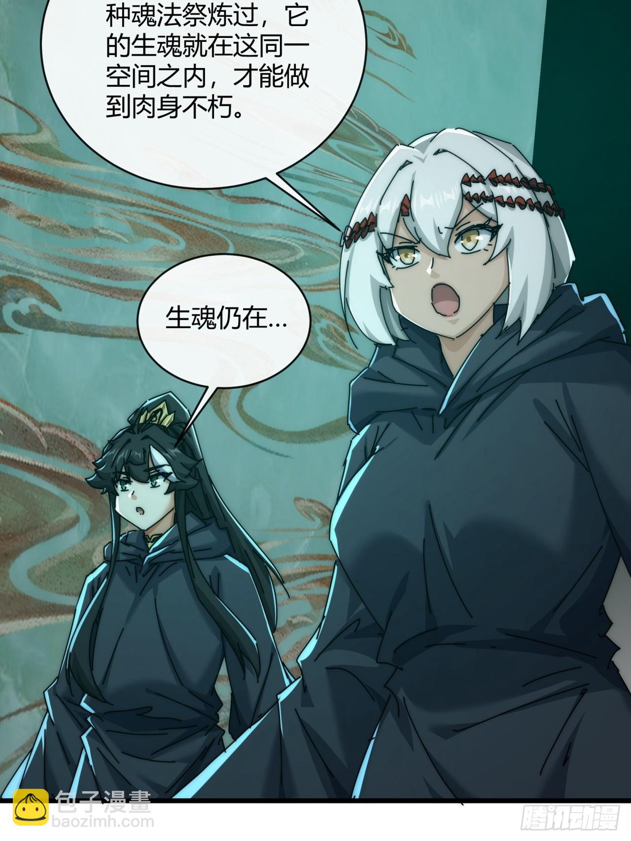 159话  四个倒影(1/2)-第159话