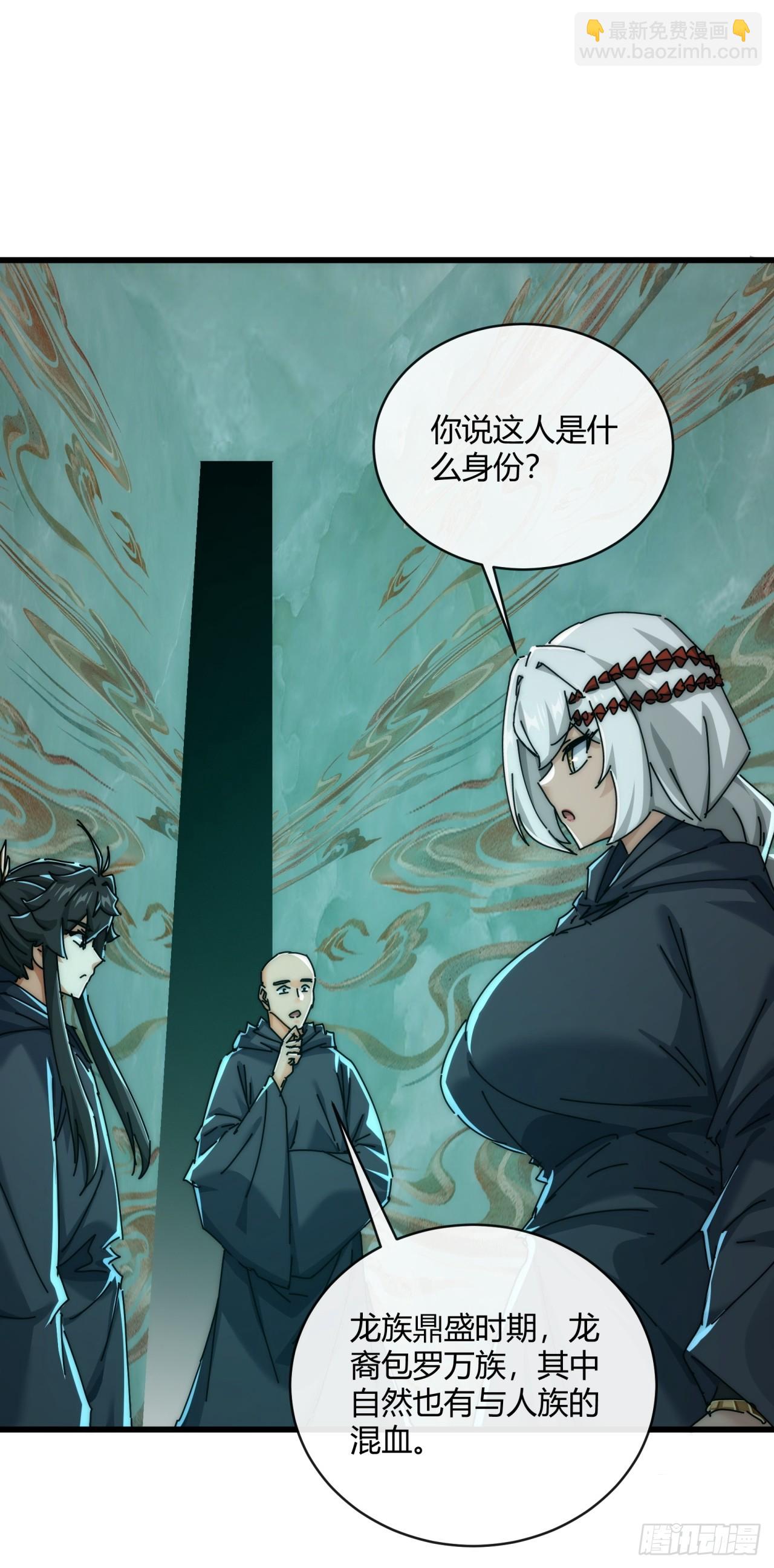 159话  四个倒影(1/2)-第159话