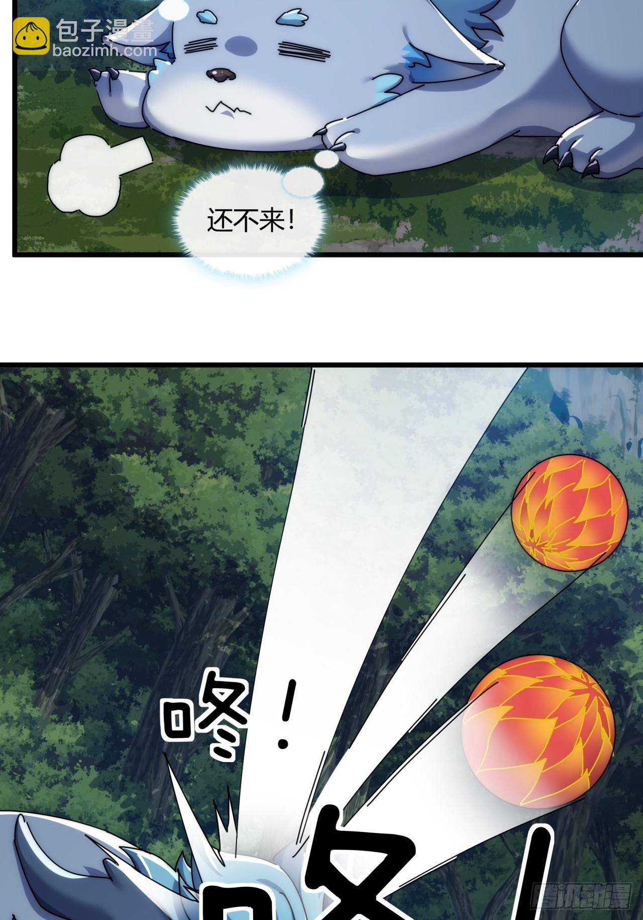 159话  四个倒影(1/2)-第159话