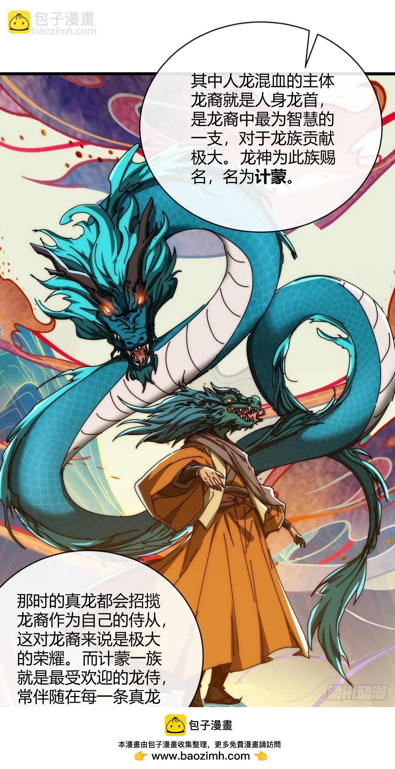 159话  四个倒影(1/2)-第159话