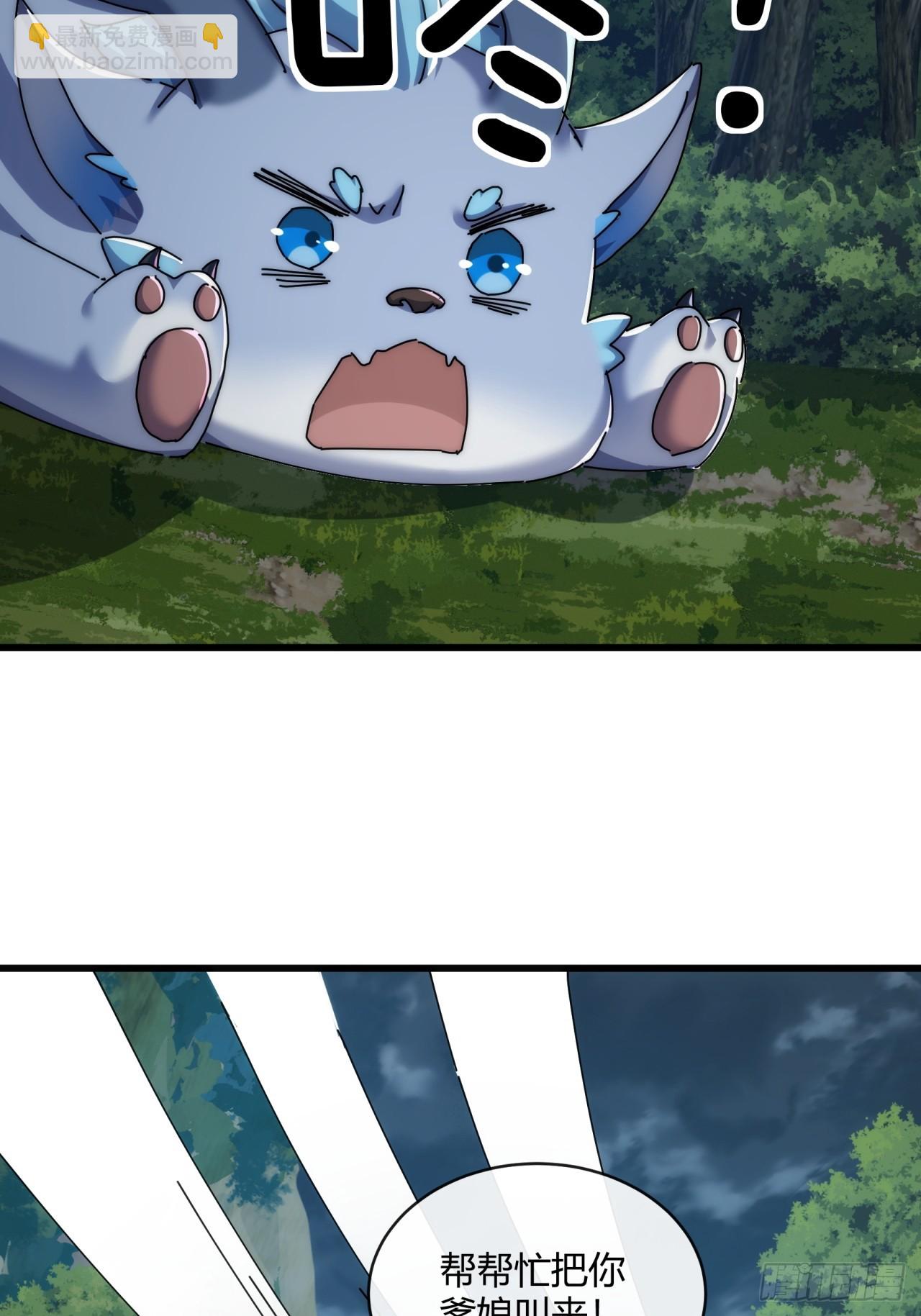 159话  四个倒影(1/2)-第159话