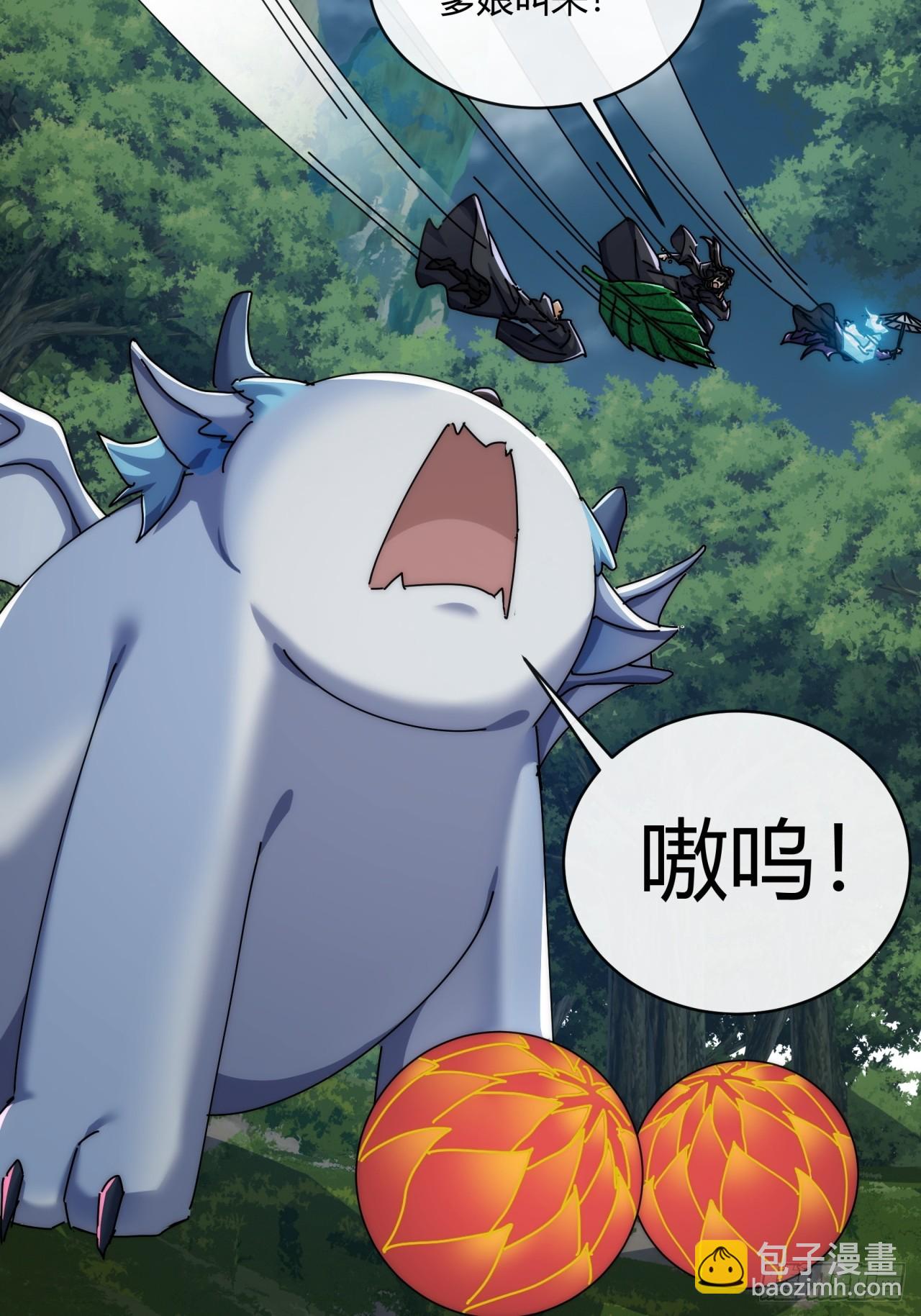 159话  四个倒影(1/2)-第159话