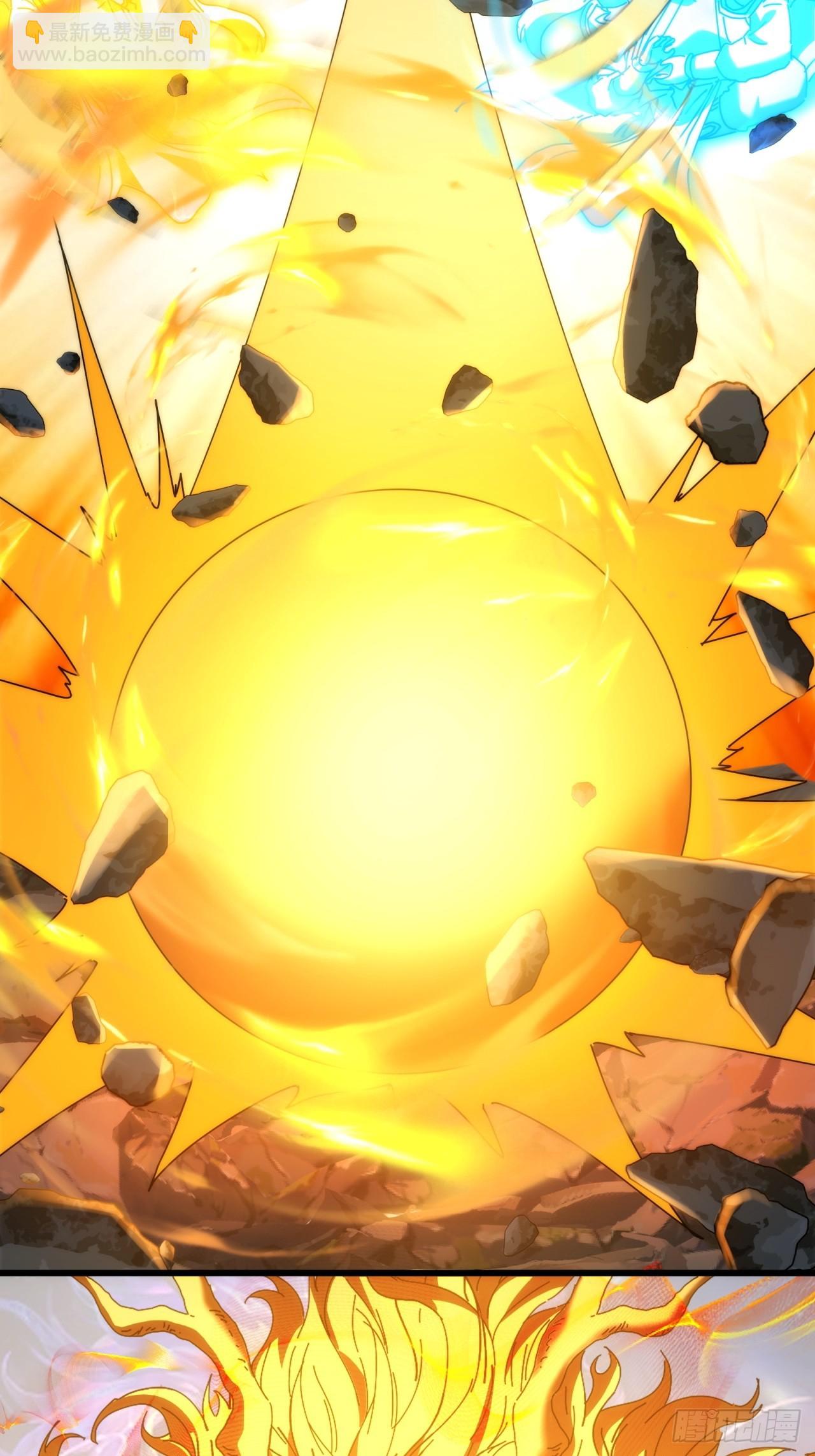 161话  献宝(1/2)-第161话