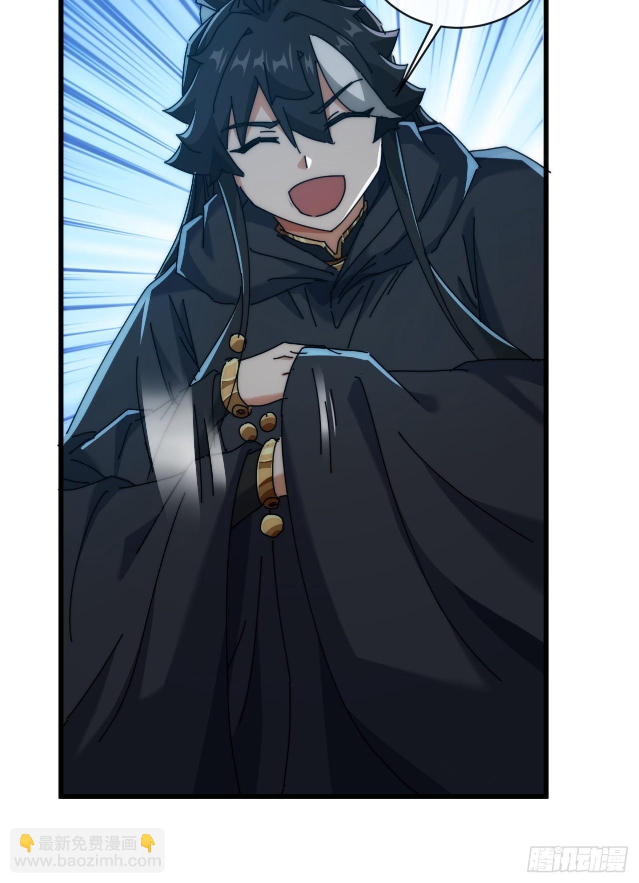 161话  献宝(1/2)-第161话