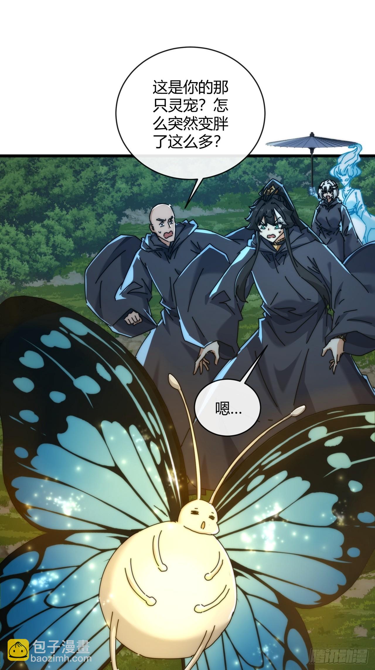 161话  献宝(1/2)-第161话